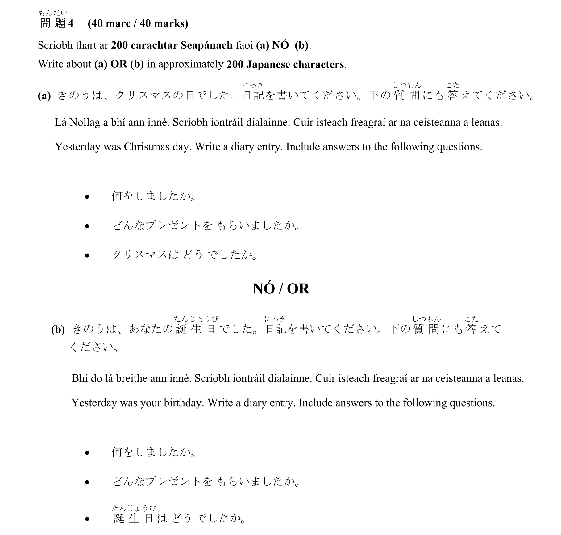 Question d160e655-65f8-46da-92f3-03edf5fdbe10