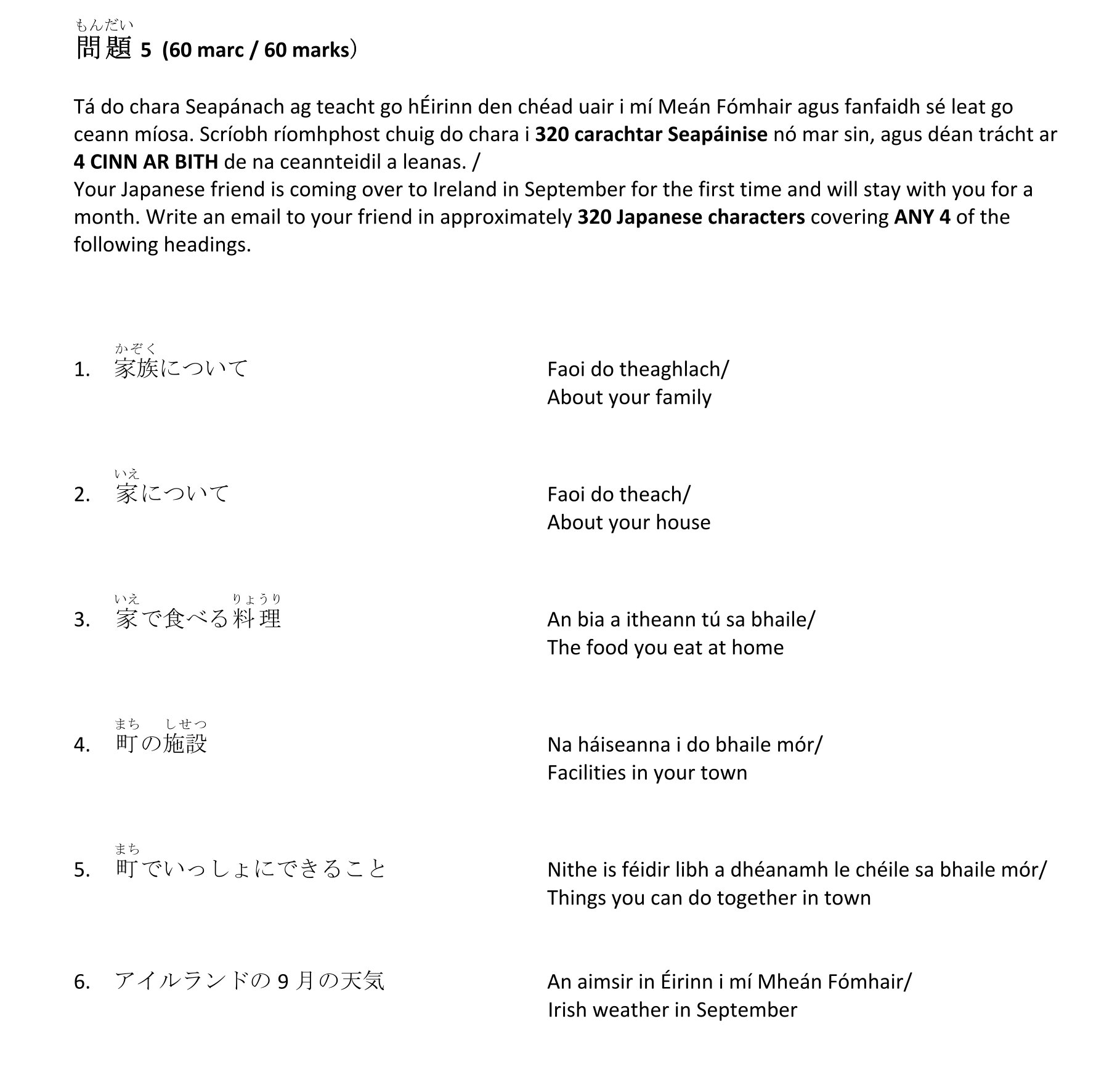 Question fd3b329d-54f0-42c4-b87f-deb938566b46