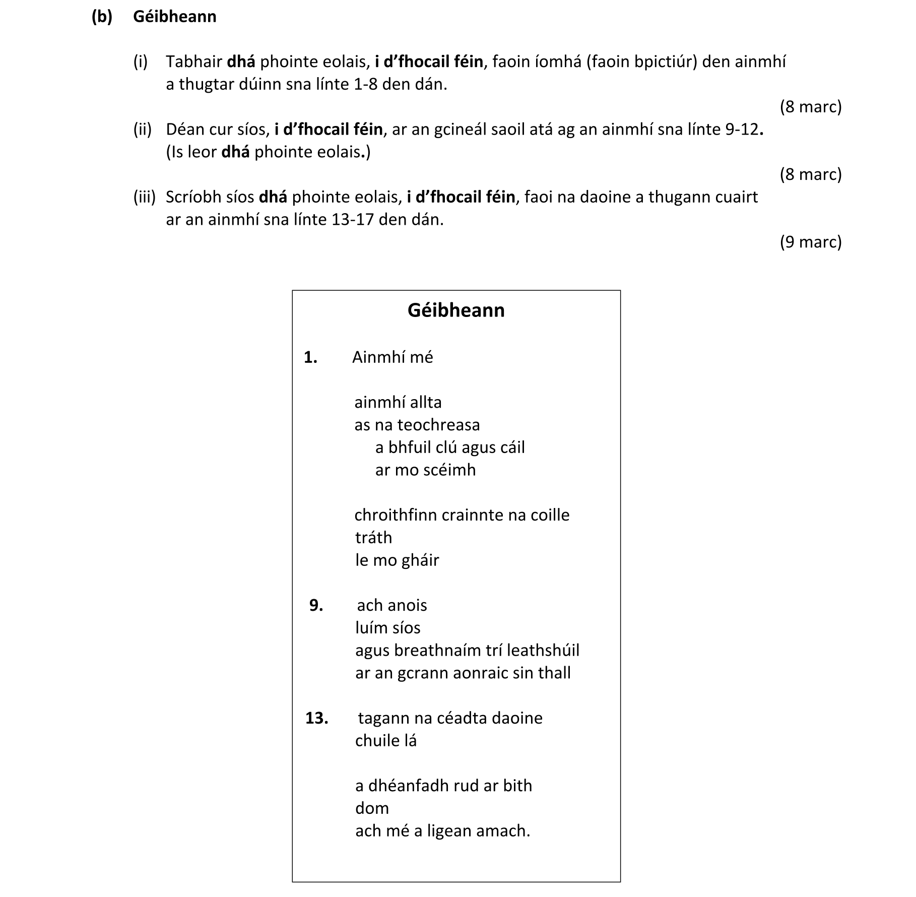 Question c038941c-57ad-4f3f-a6bc-7d17bf122022