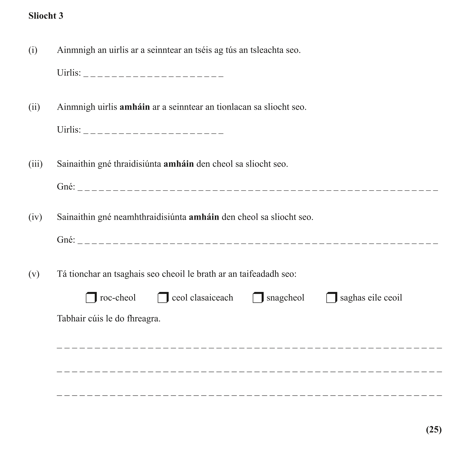 Question 135475d9-d4ec-47f8-b64b-2954d9a39cc4