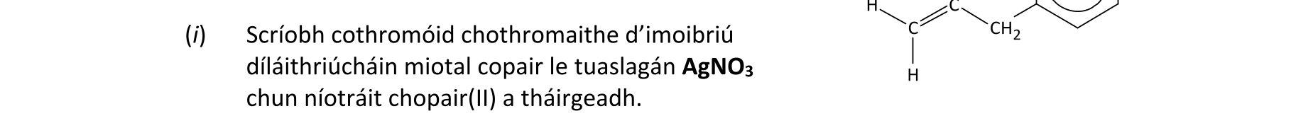 Question 14bbaa23-0ef5-49b7-b1f7-a1f89bcac0c9