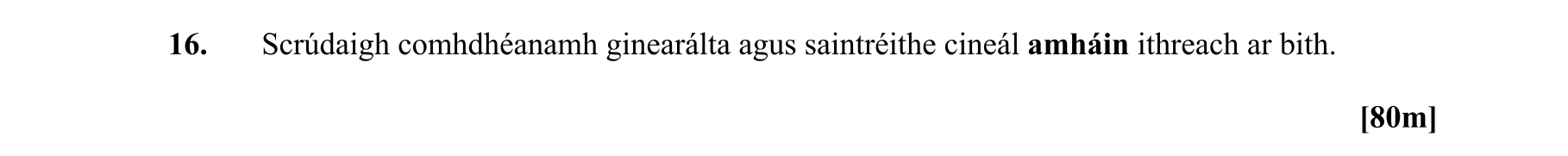 Question f65c4dd1-5e4c-4404-a873-d7f8dc758633