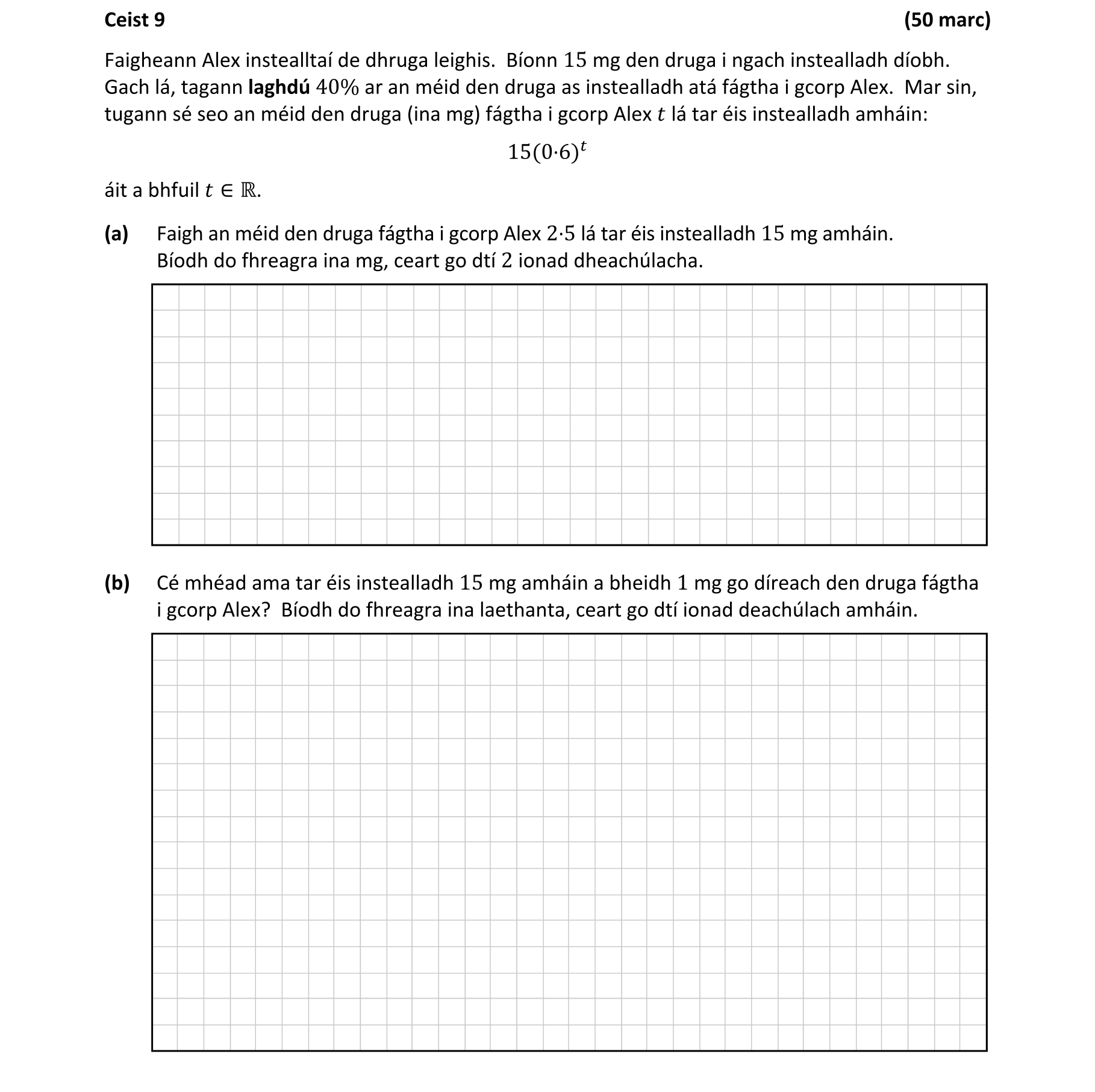 Question 42d37d5e-030b-4e7a-84d8-8f7dee156e40