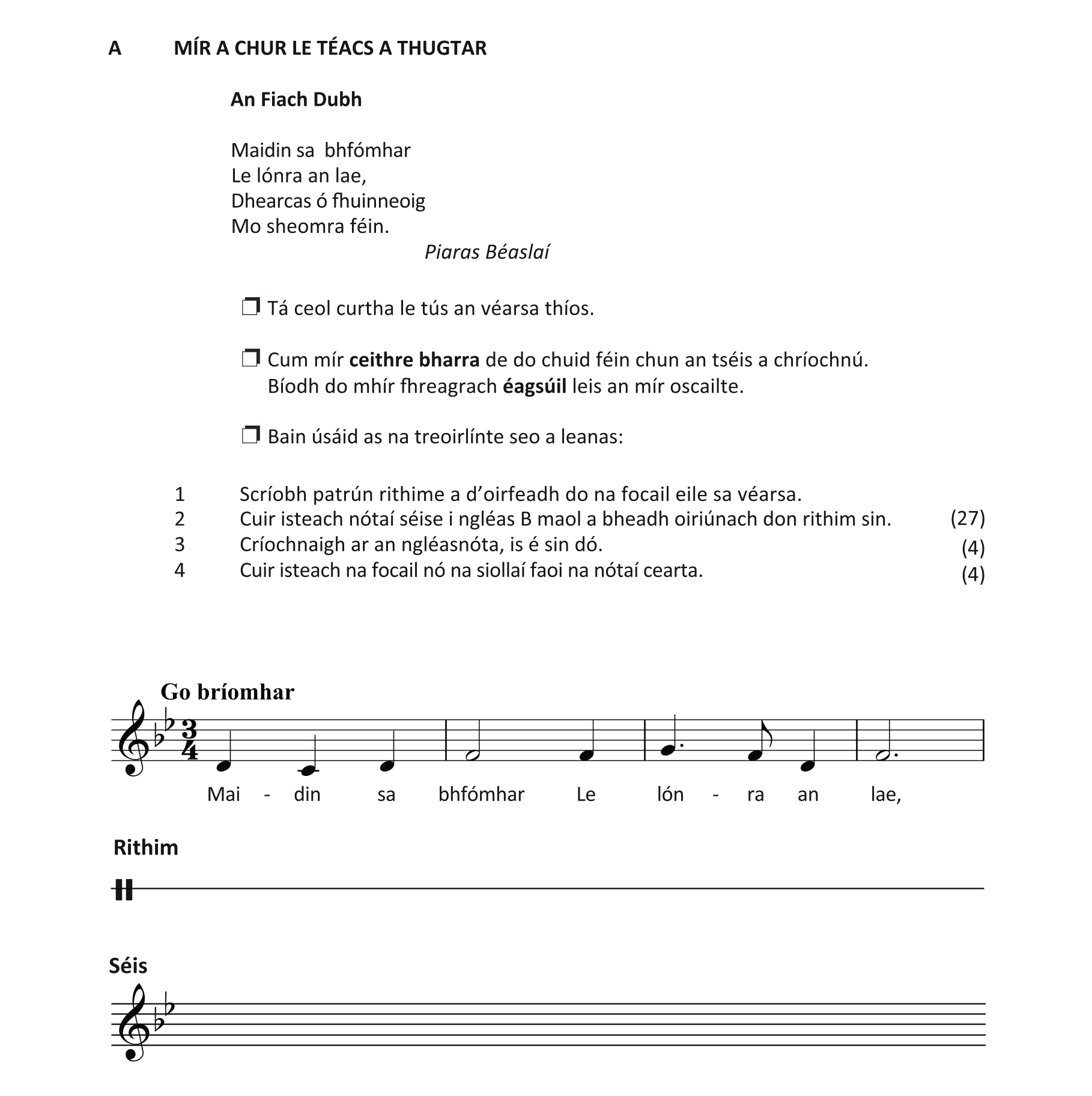 Question d7af8bb6-ca31-4e91-b4f4-3280263f0576