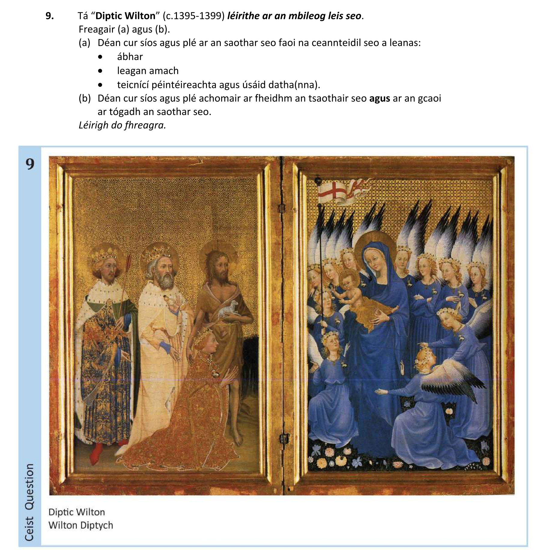 Question ae0665eb-0616-49d6-b501-3eff1cfc14de