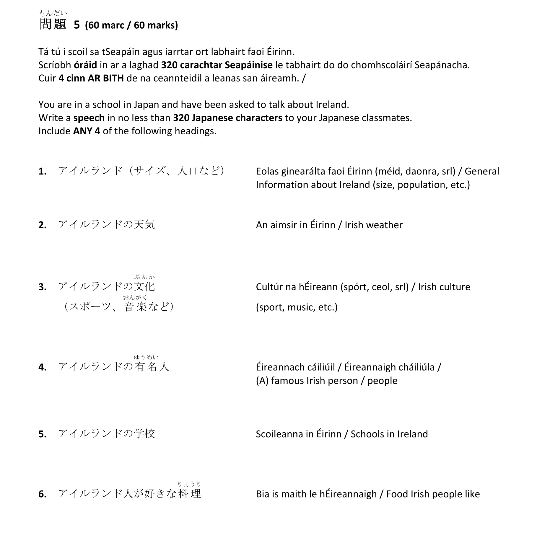 Question ea54d5ef-3f33-4ad8-9acd-eddaf3bee00f