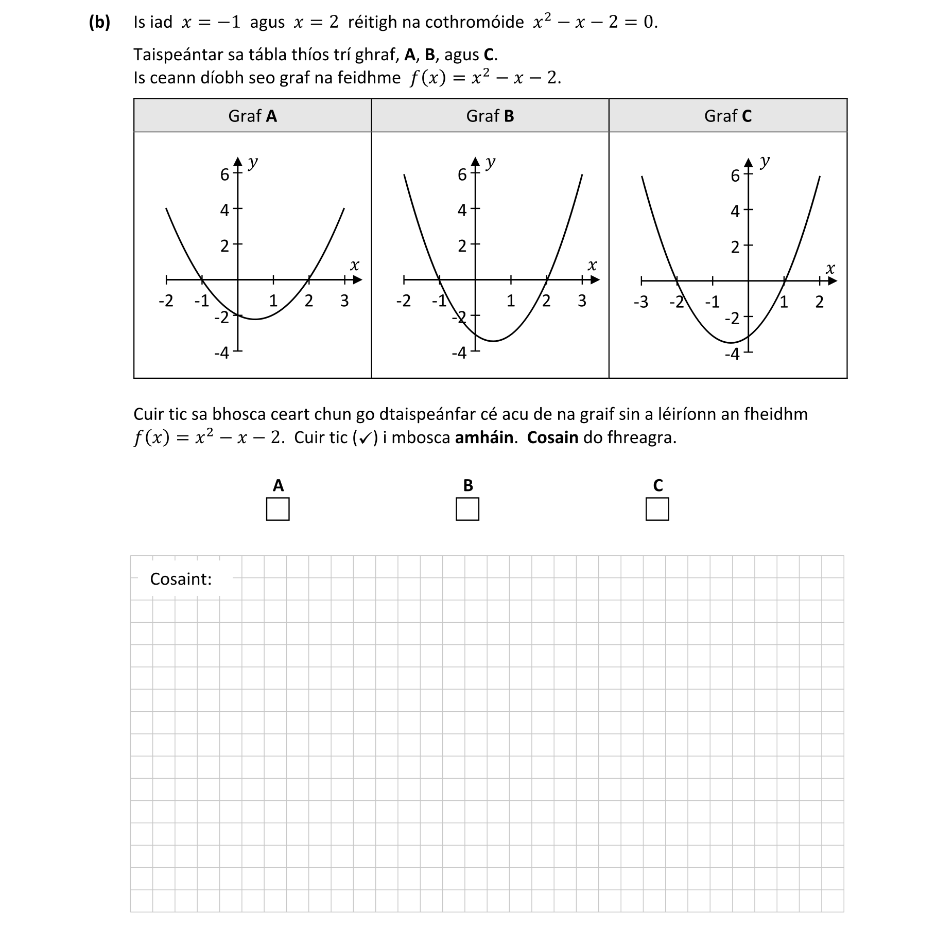 Question f8475627-decb-47d7-8f5d-178a8cf19e3a