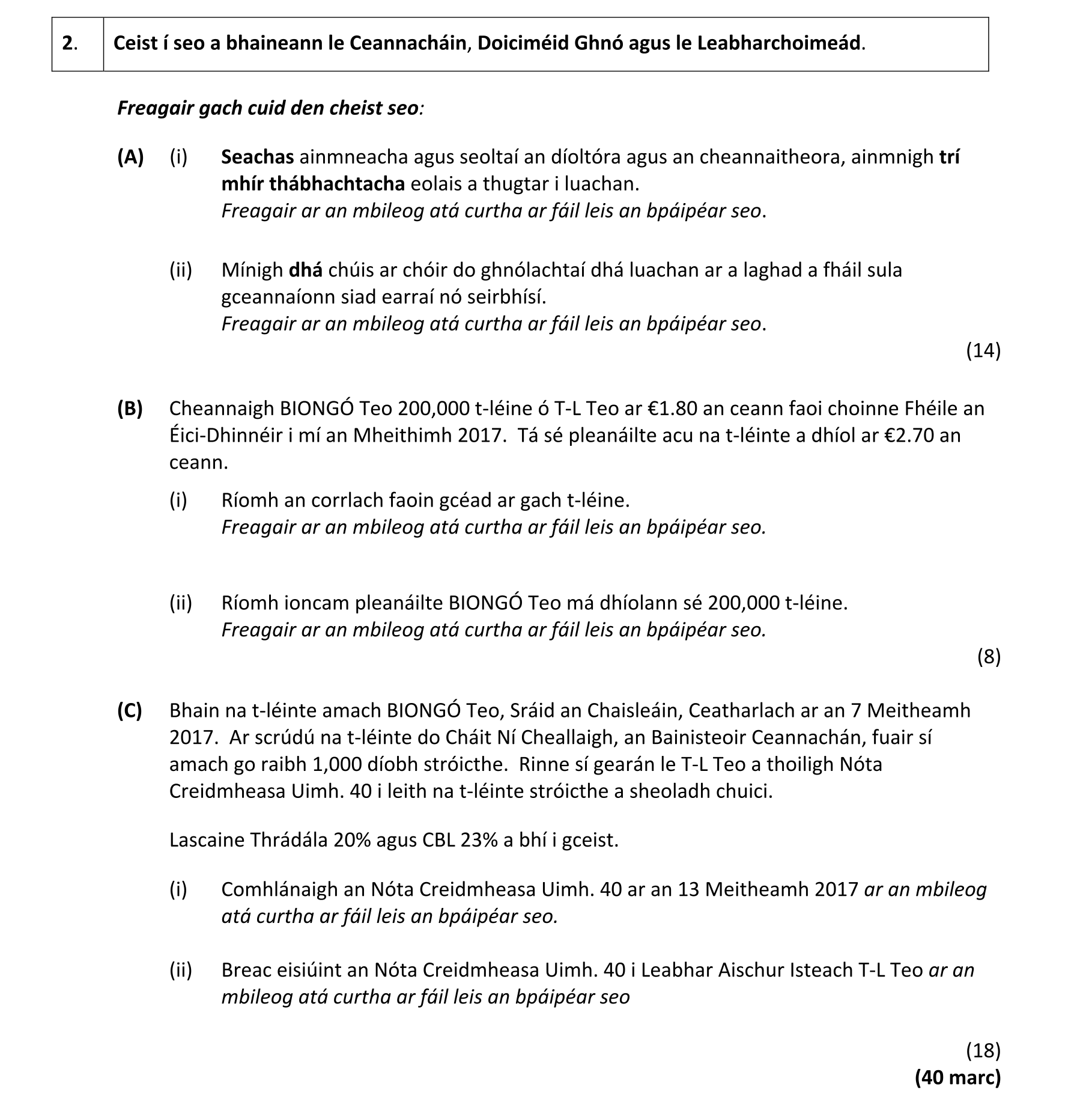 Question a86a129a-04ee-421c-8ffe-c7c2a5ea3aa2