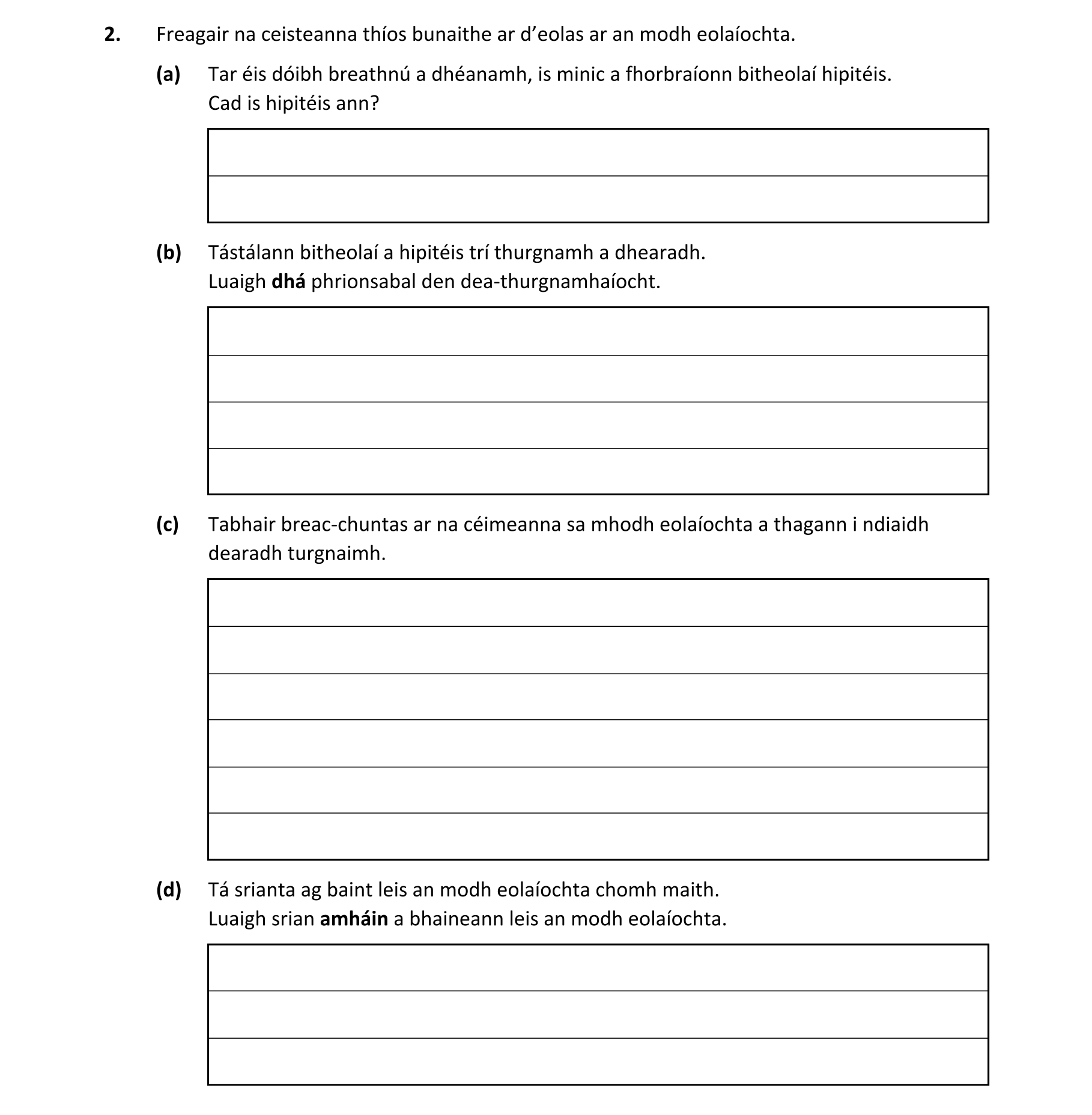 Question e11f109b-c578-4ee2-9dad-72d45d9e9320