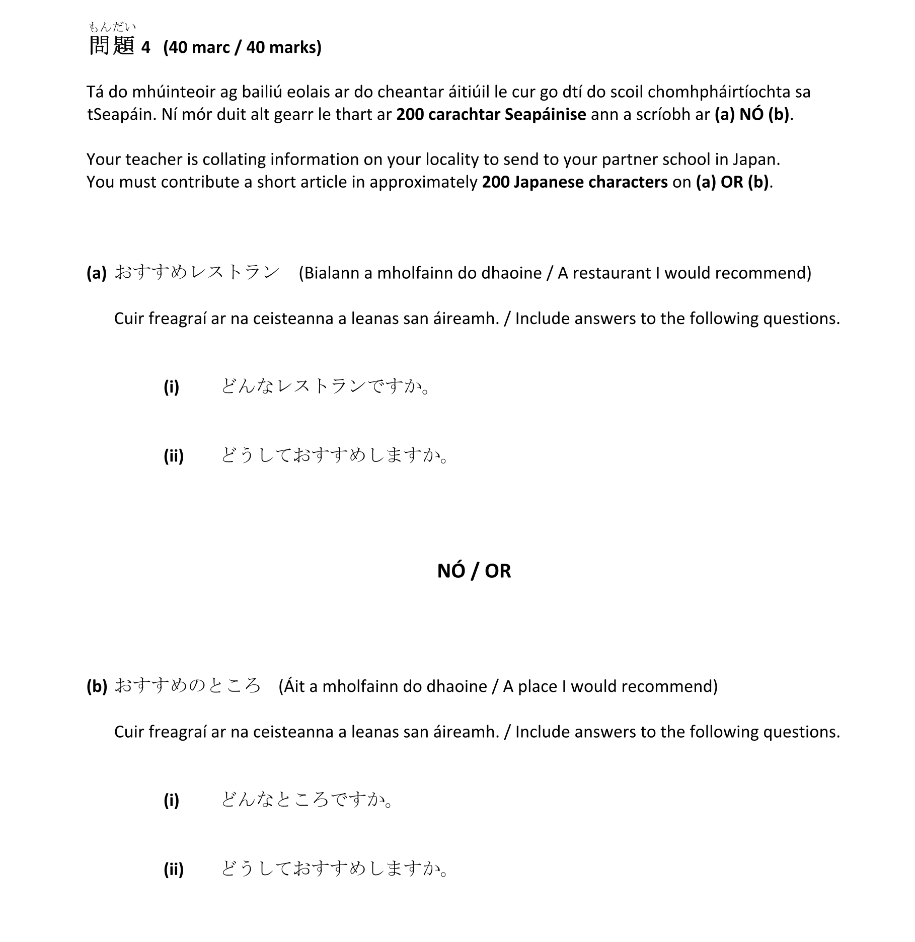 Question 878e1d7b-e65b-4ac5-987a-c5ad37bdefbe