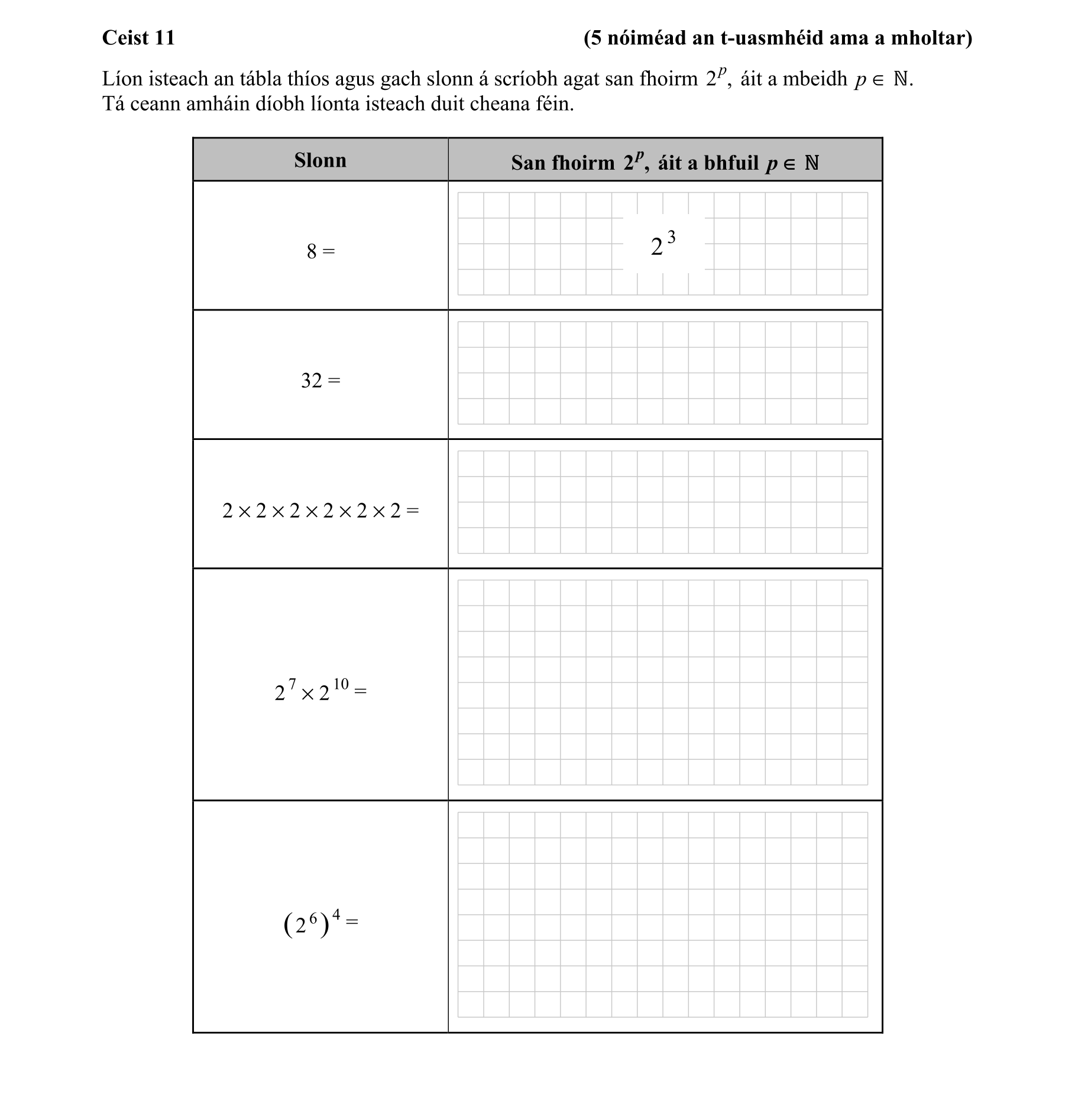 Question f8e380dd-8bed-4c47-b5a6-c67419aa199f