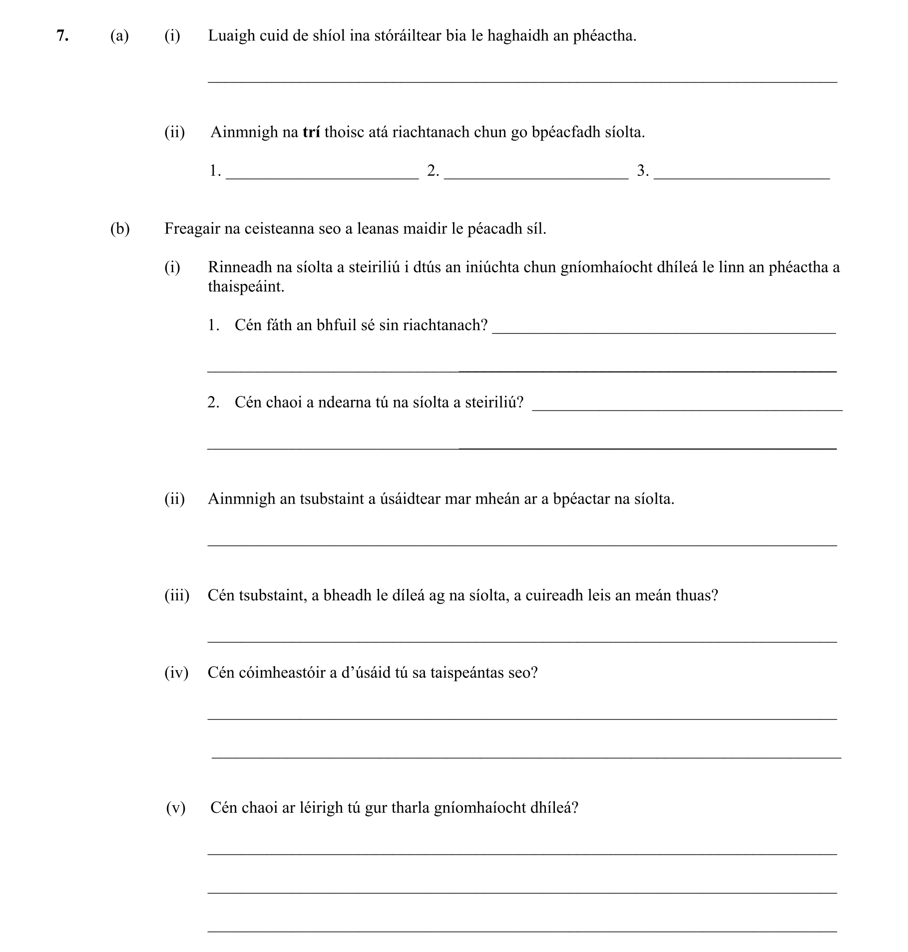 Question cbff2aca-906e-4823-99c5-80a52de81d29