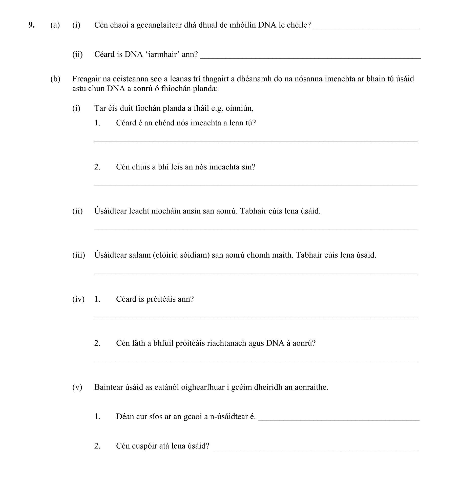 Question fa4f7d4d-0f1b-46bd-a8f7-78cfd3a8c74a