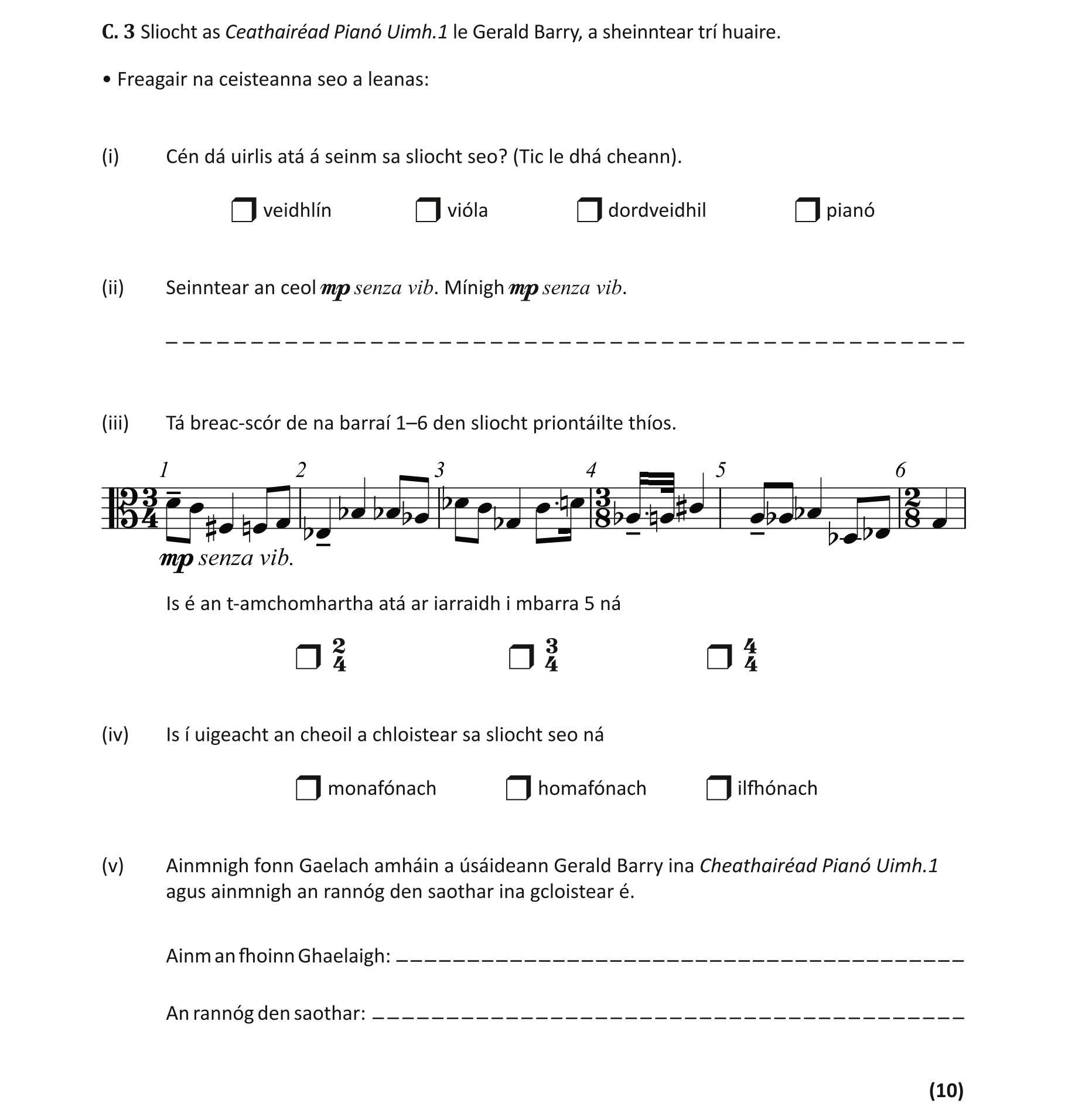 Question e461bace-ad2e-477c-ac79-38ca345e2f72