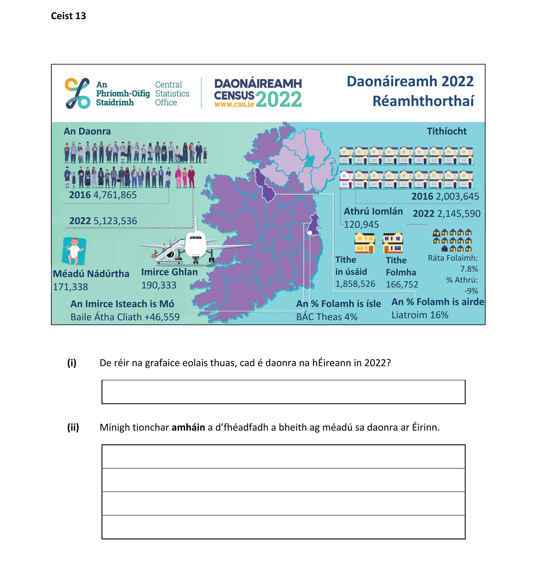 Question 48dd253c-d82e-440b-af21-3754acae16d7