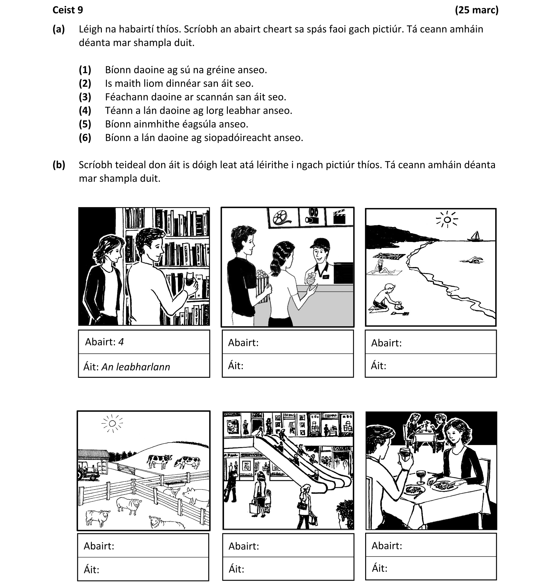 Question a84cc944-ca52-4f2c-b46b-28c3cd27085e