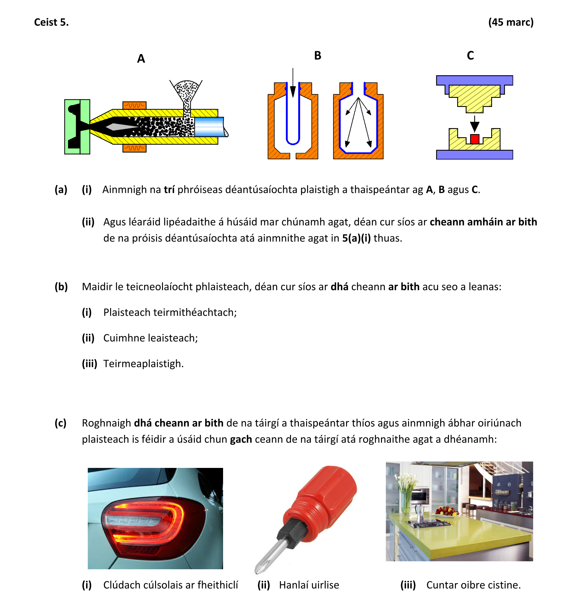 Question fd9a46d8-7a91-436f-9edb-cd7f90f8a69d