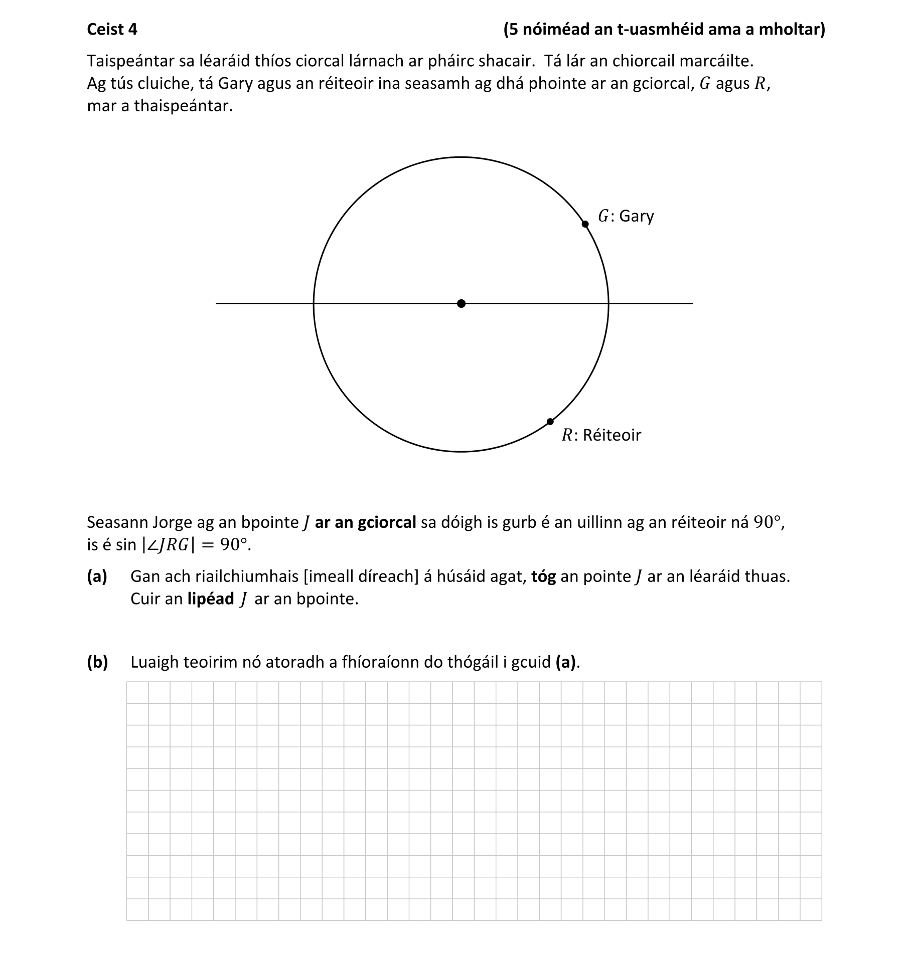 Question 232598e6-3afa-4dec-ae2f-33507b91d6bb