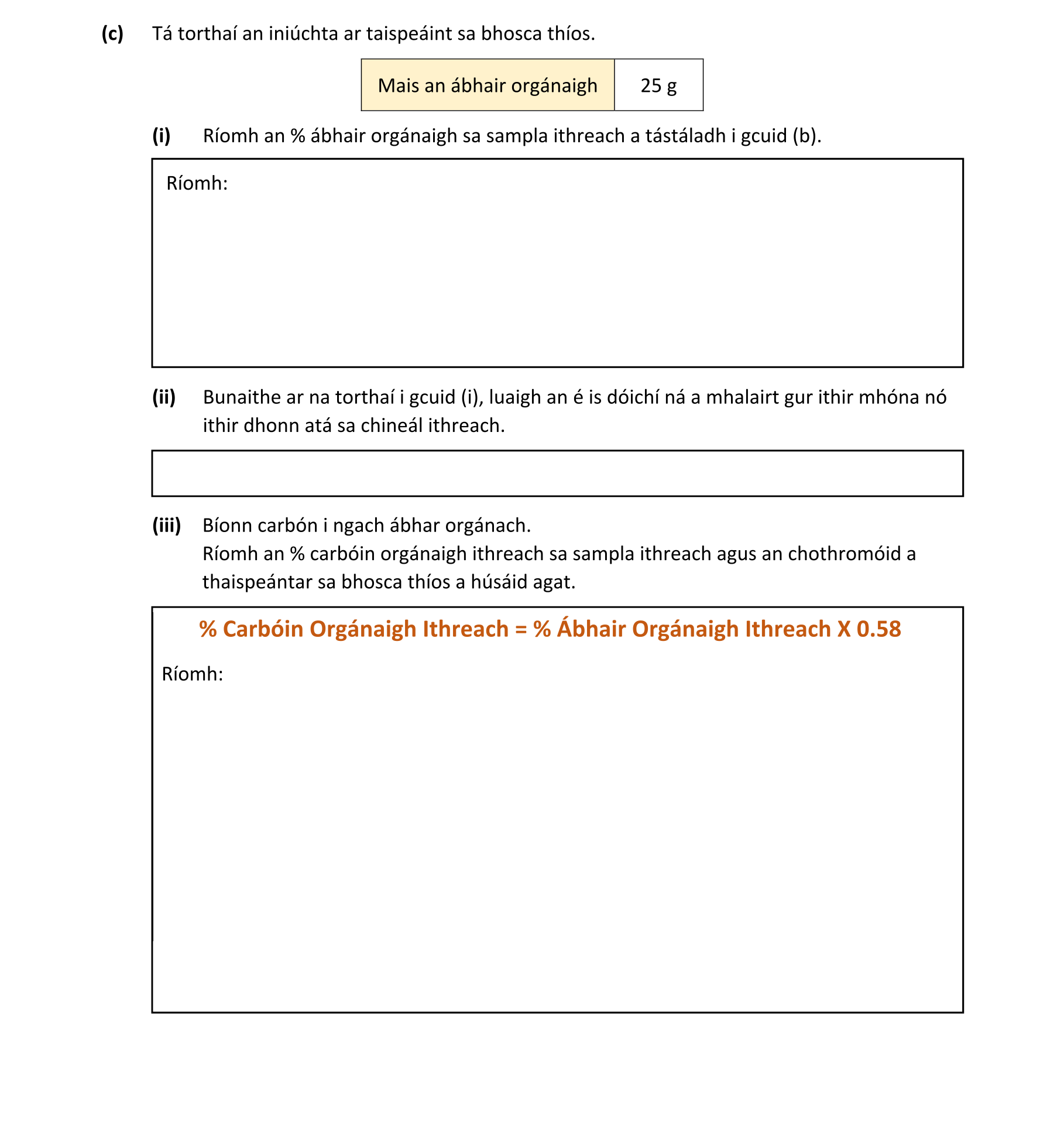 Question 650c81cb-a23f-4ce5-a756-70f401188b4b