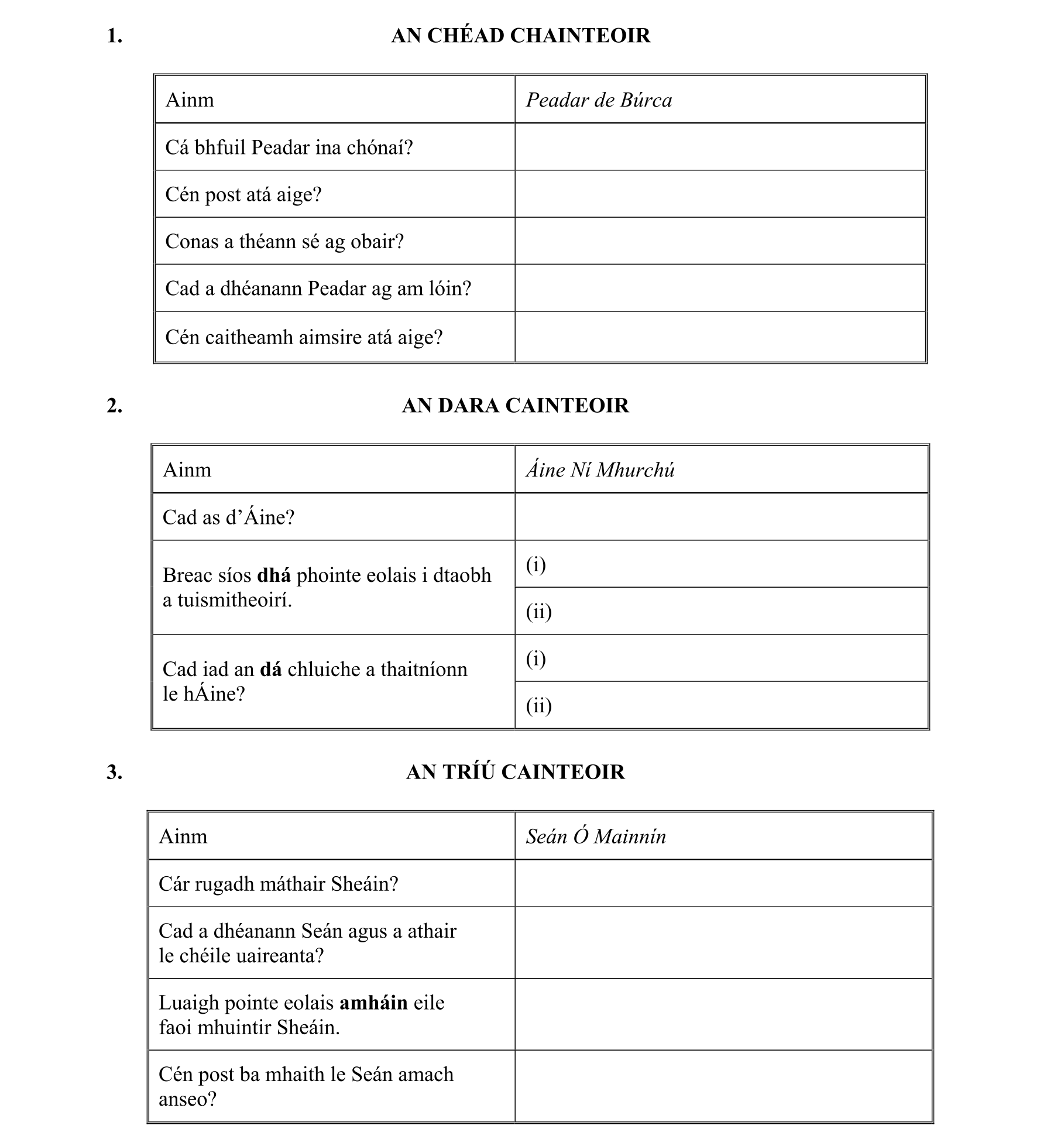 Question 859af65c-a127-4669-a750-ed2cd0ec4ab1