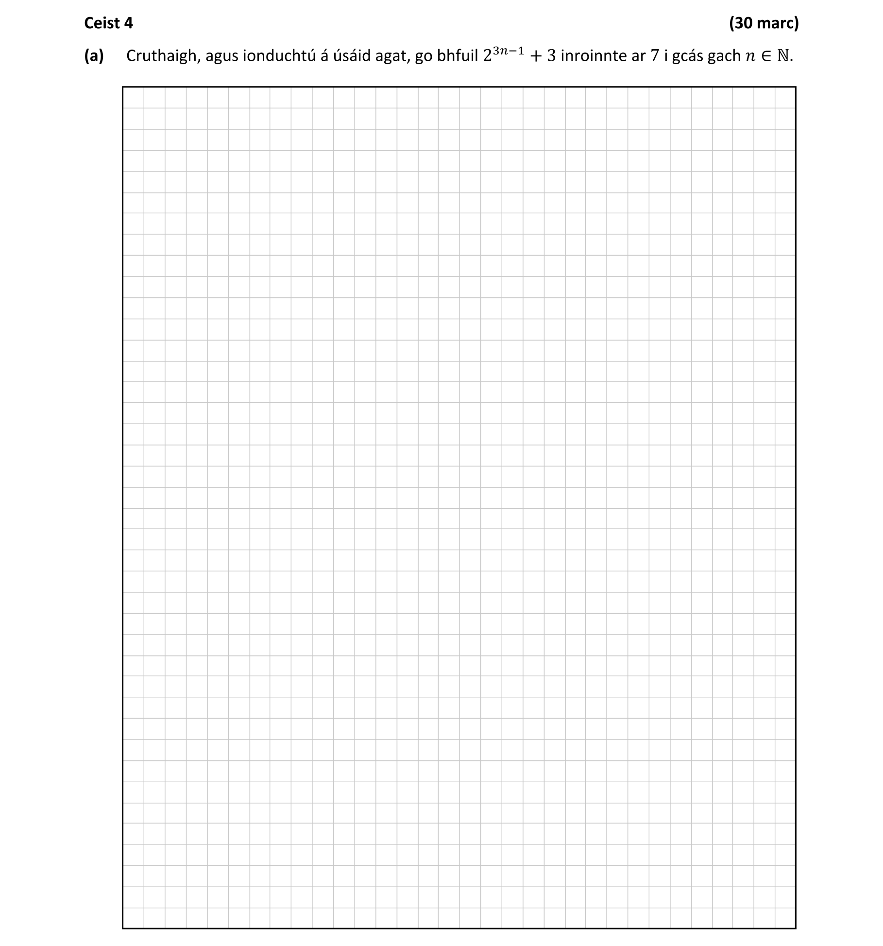 Question 0dd37881-2a2f-41d5-9caa-afba200b22e8