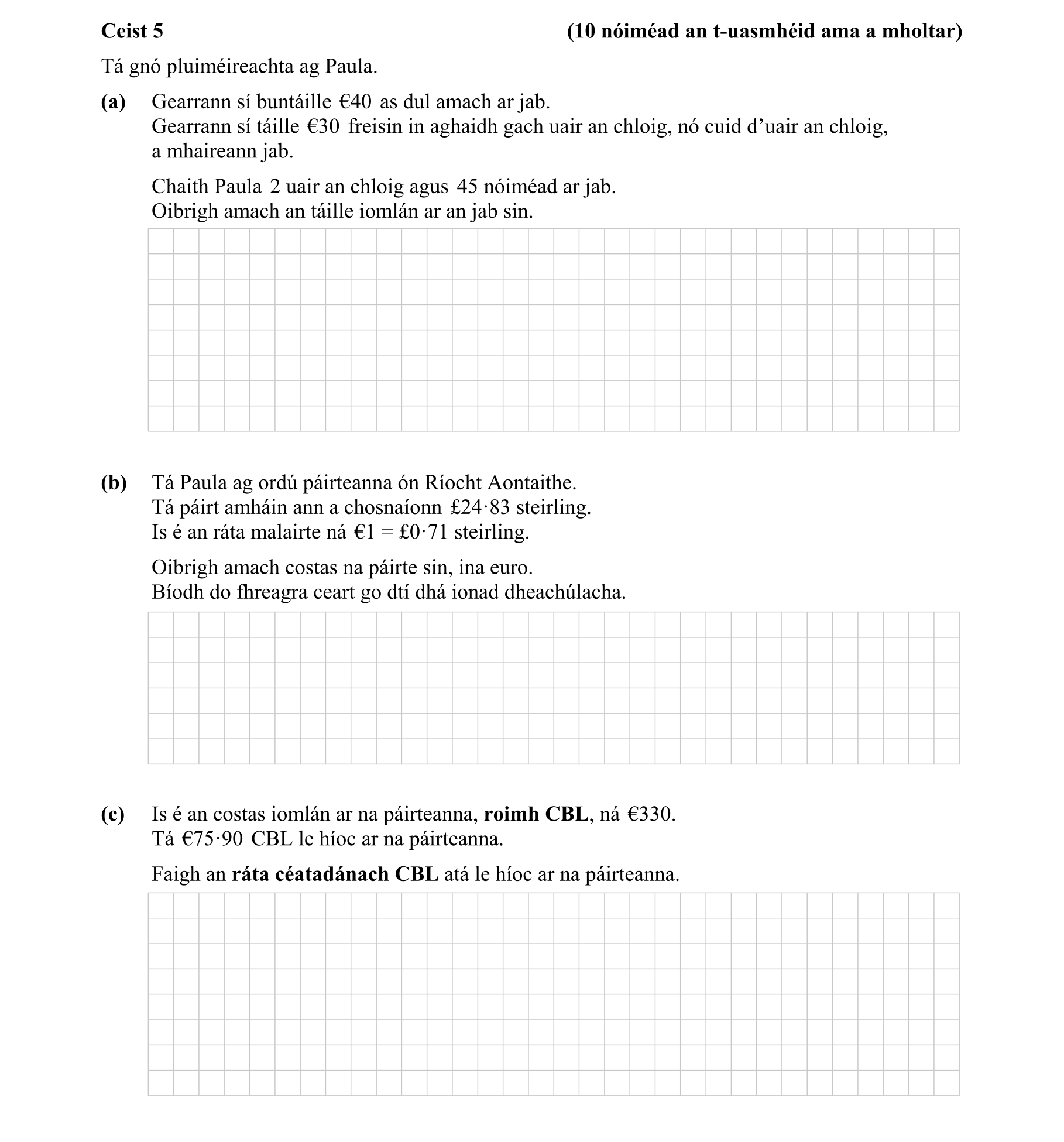 Question df846bf0-751e-4e99-9282-9a6aa9247567