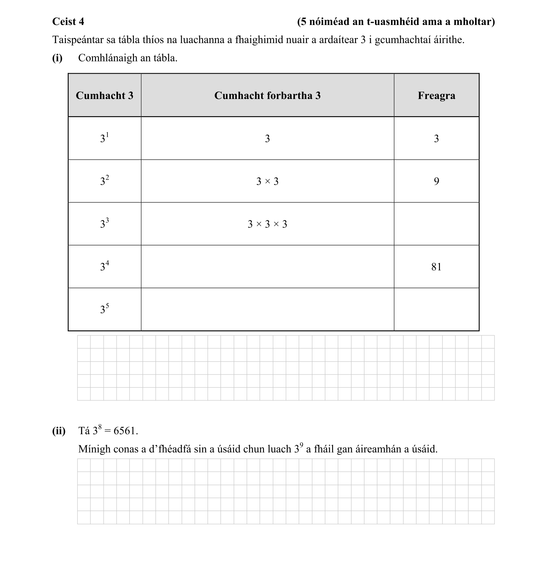 Question cd2ec3c1-355f-406e-8bf1-1dc3cb41acda