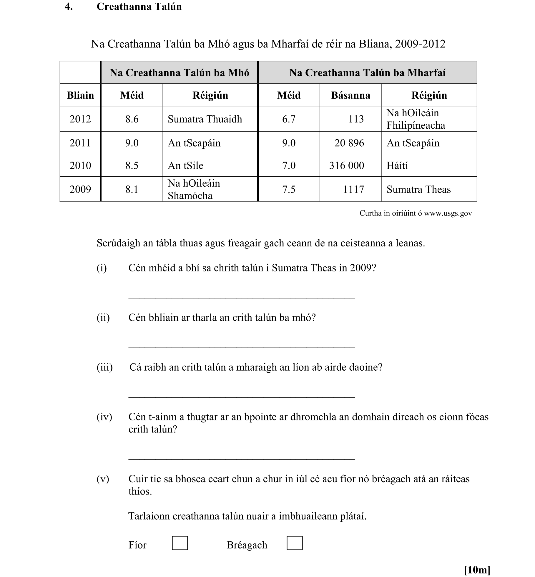 Question 255d7d62-979f-4576-9b13-0d1b3d5ea9ad