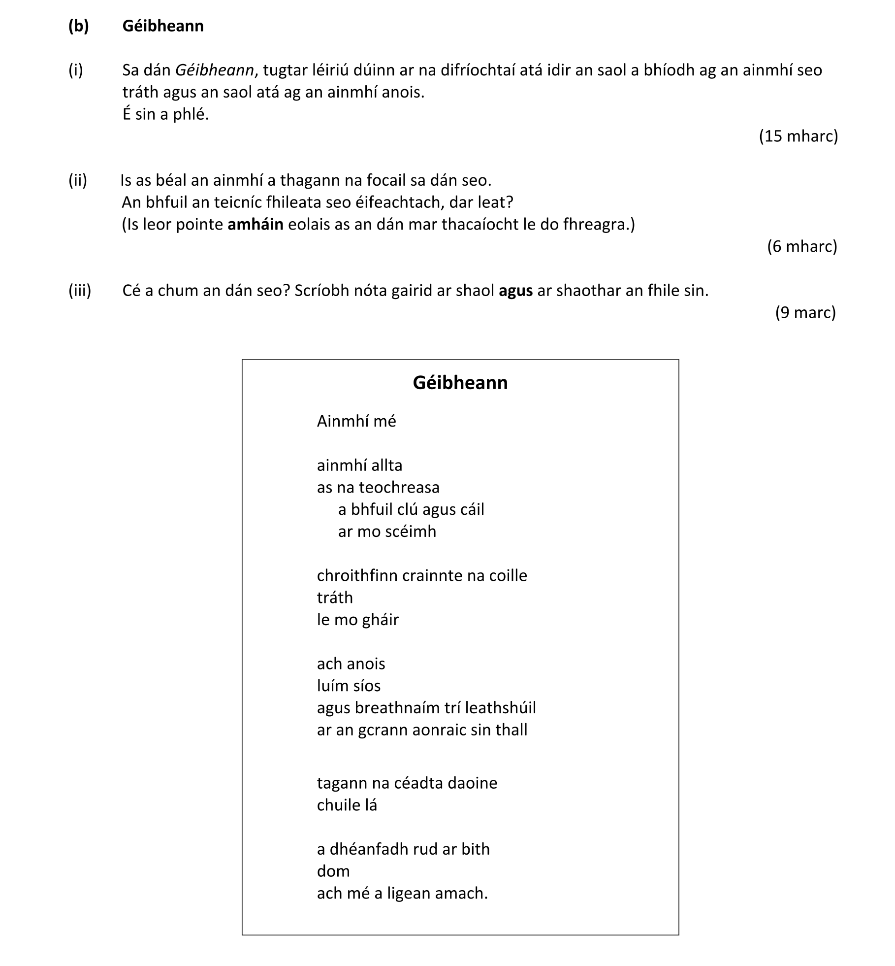 Question a91586fb-5c58-455d-a7d8-561bafc87b18