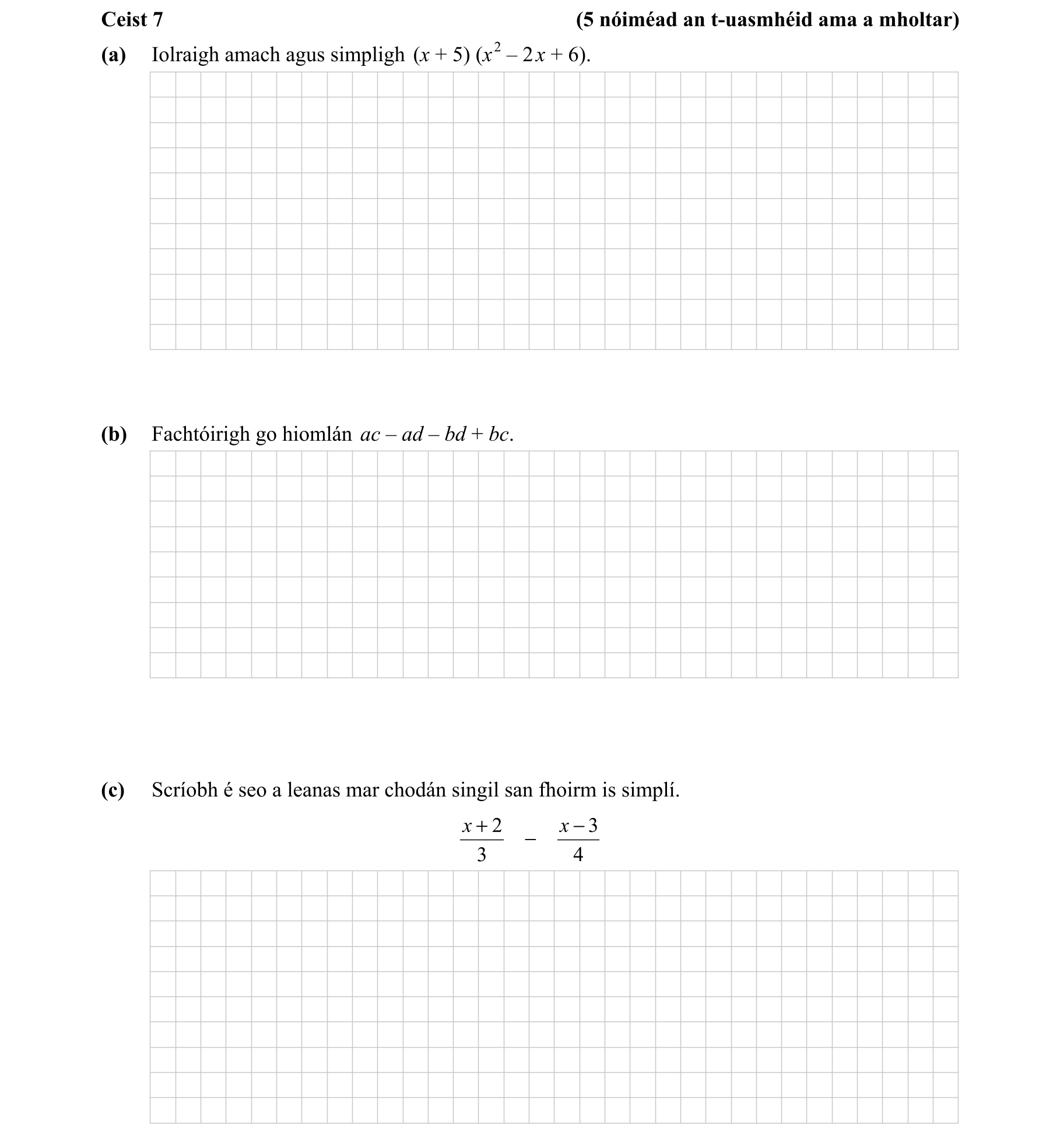 Question 4619cc0d-a255-46b3-bf46-2b4eec59f4eb