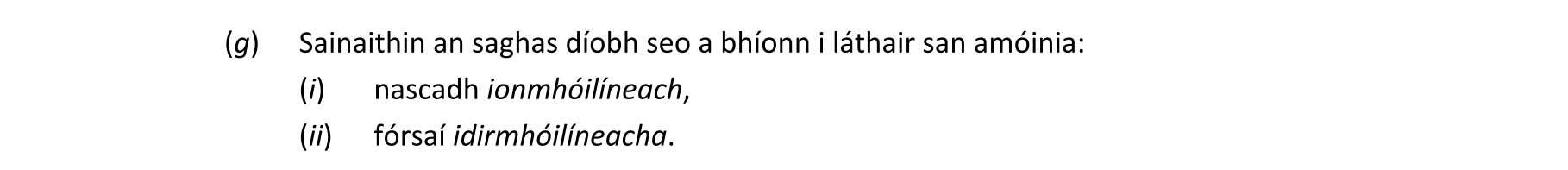 Question a449cdc7-ce9b-4d22-968b-8f9eab6c7207