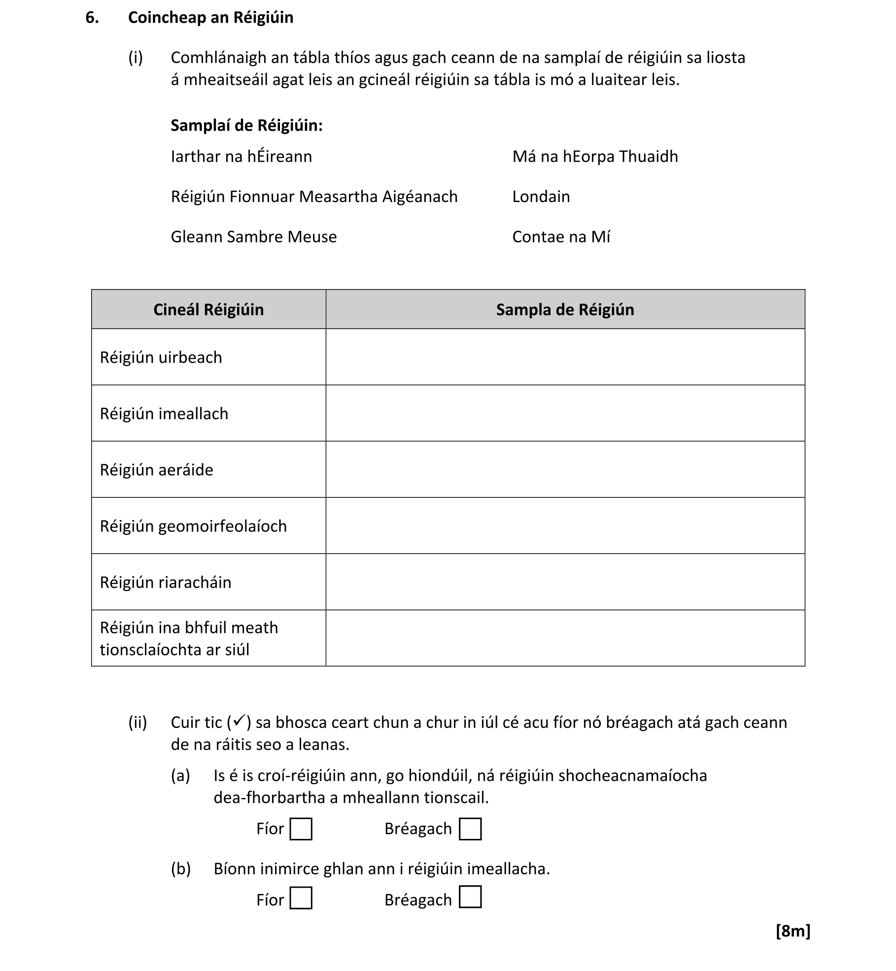 Question a66ed284-ceba-4560-a63f-fae4b73a5e84