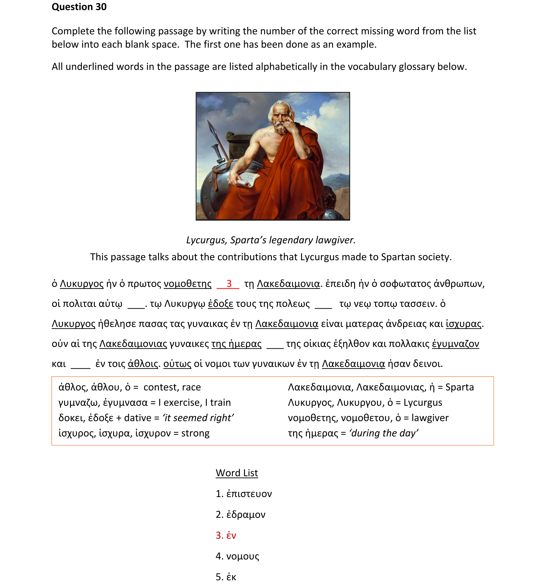 Question 40d4d63d-f92a-45d5-9fc5-0fc4a21fc68a