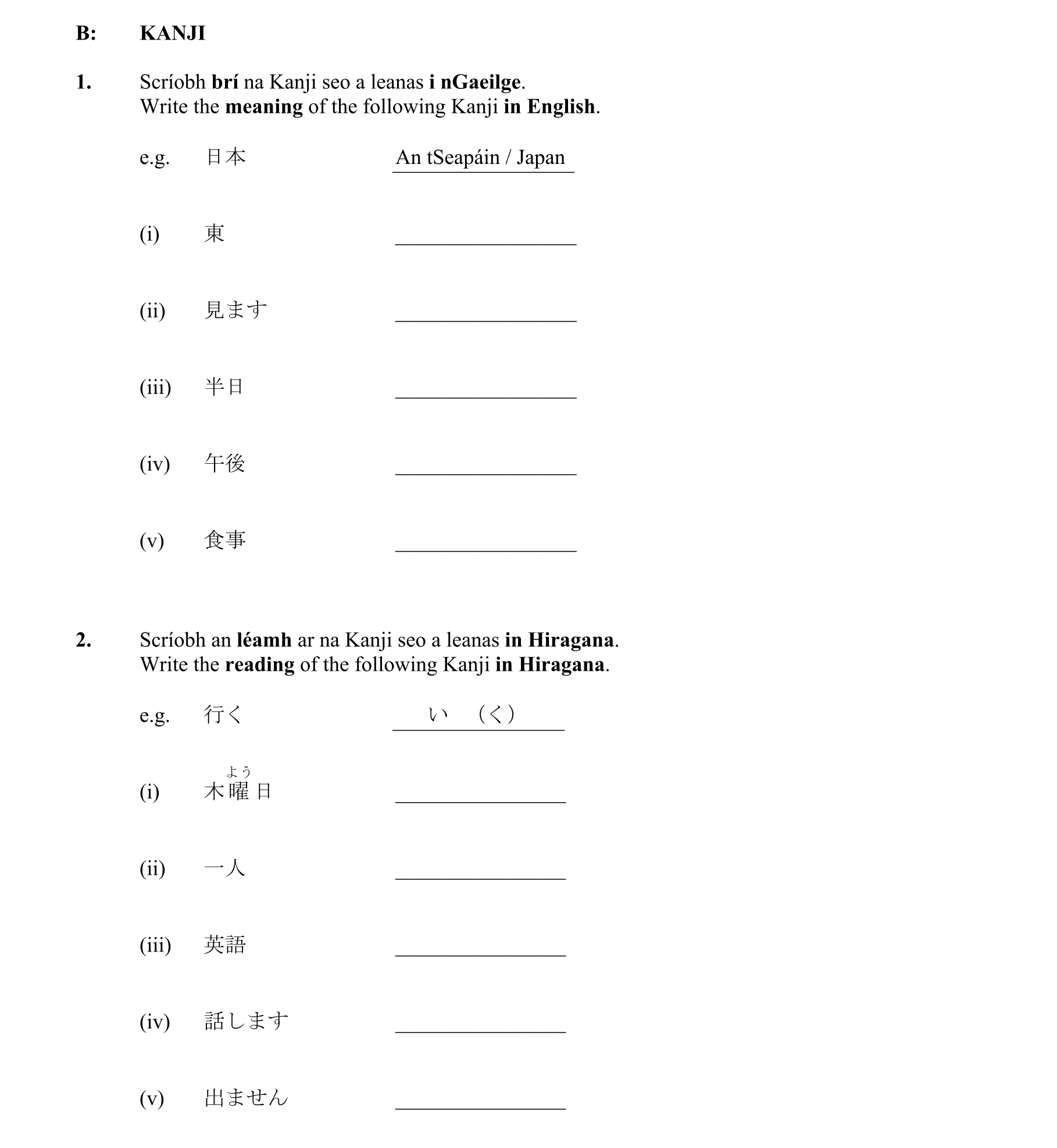 Question 6a1f31a0-10d8-4e24-b06c-59f3e42beee0
