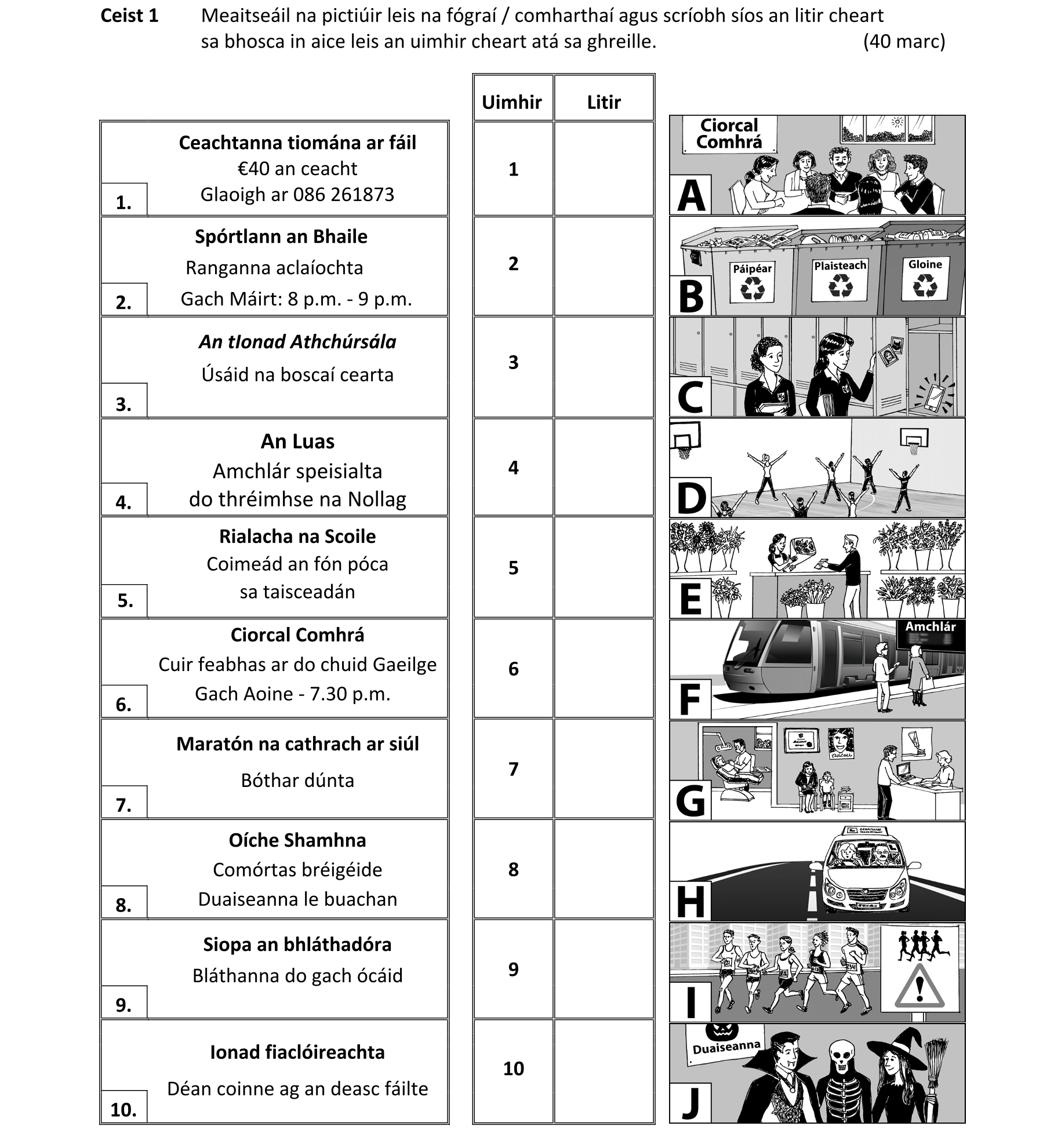 Question 5dc688e7-f5ba-4398-9d8d-97b7f56b36b0