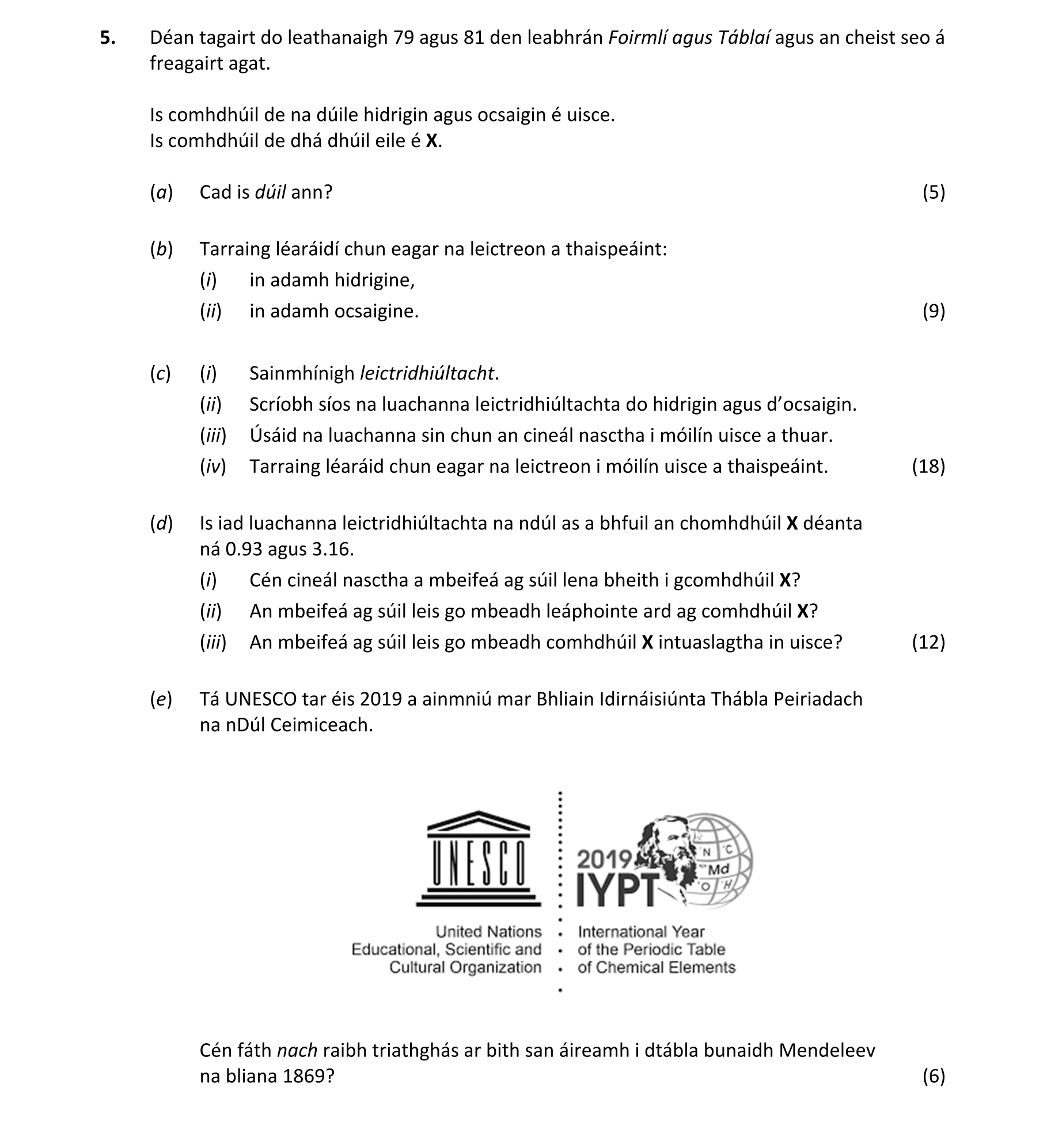 Question 0777875c-54fc-4c13-a5ae-66727ca760d2