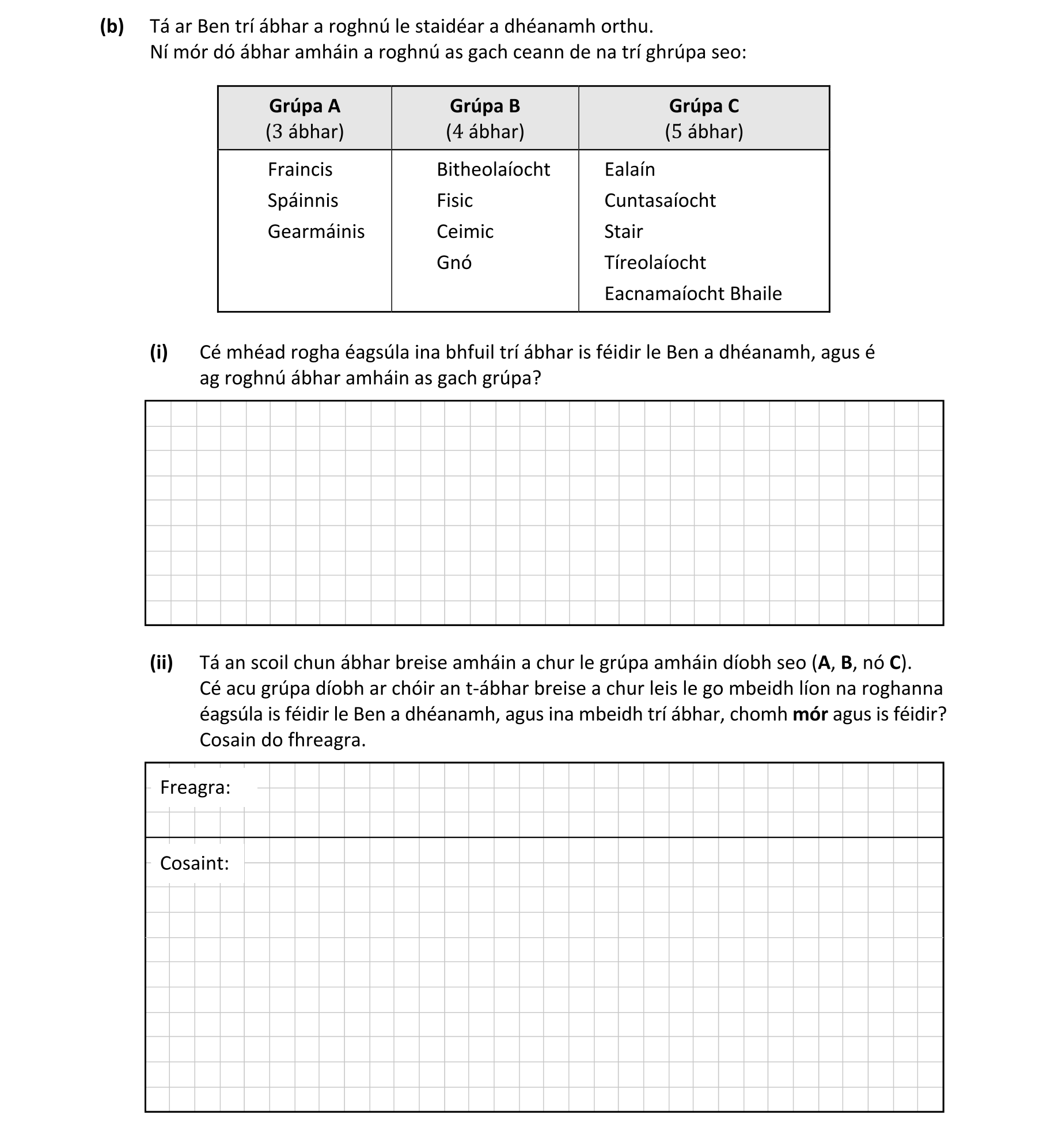 Question bbfd8e5a-c366-48c9-a2f5-3889dd60ad83
