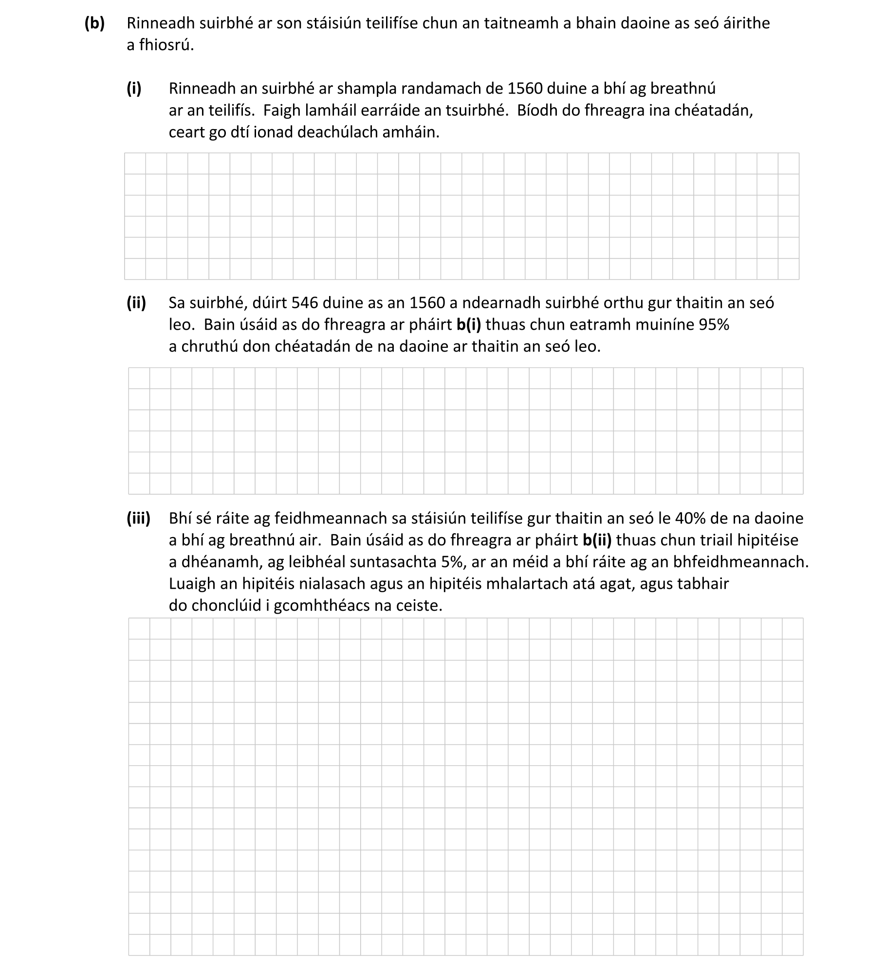 Question bd7a0920-43e5-4bce-ae86-fae602d1b52c