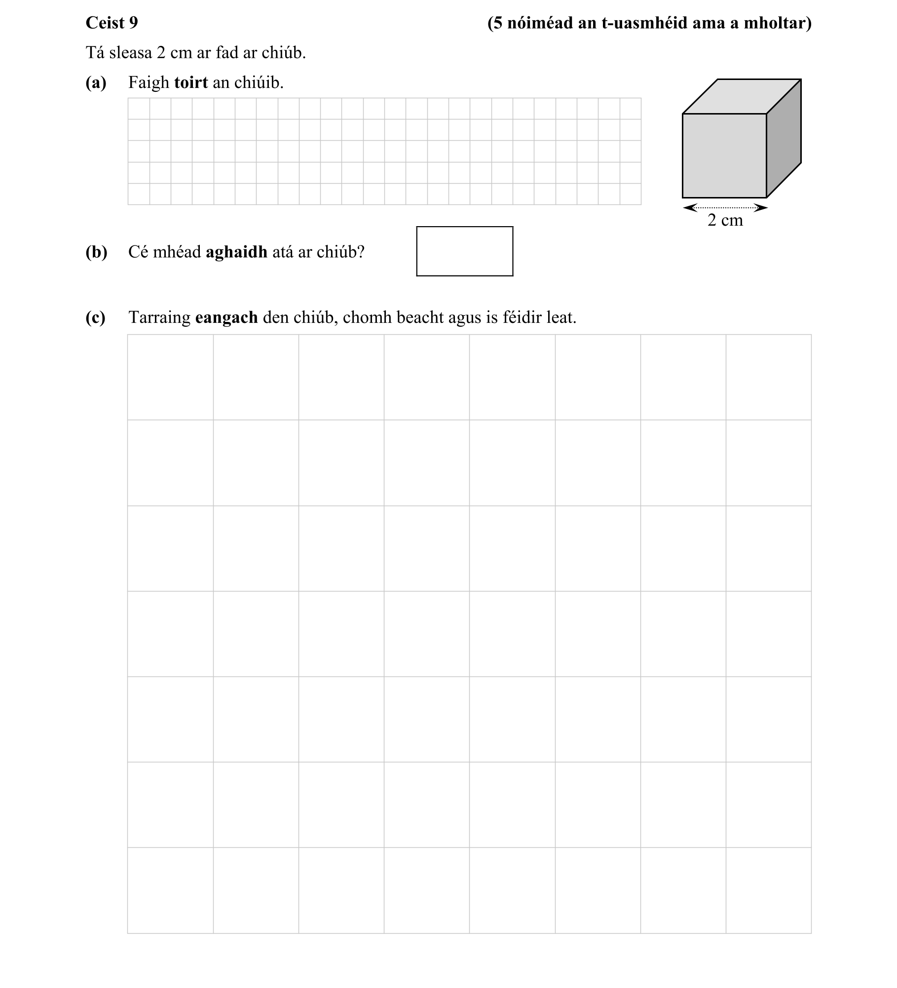 Question 94a030ef-995a-4d4c-89df-6fd807b253e1