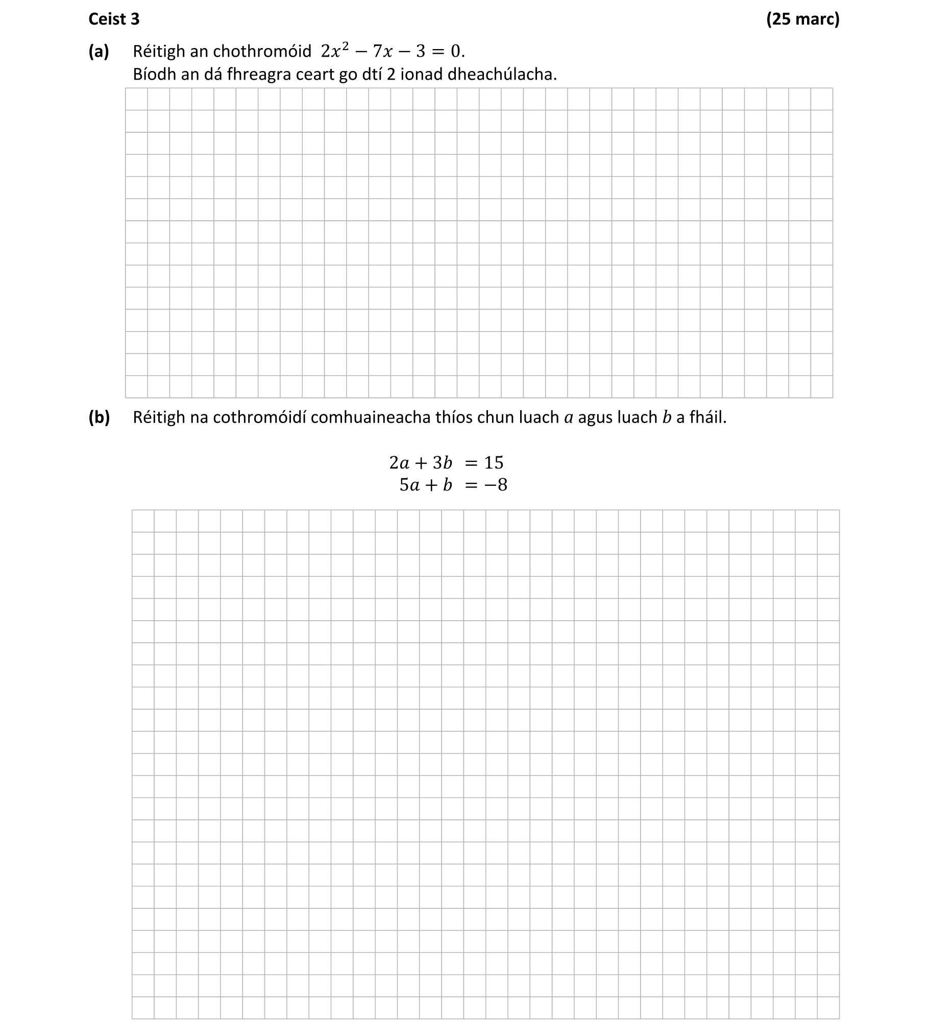 Question 95652c4e-afa2-4a00-bd6c-c43ea6fe5985