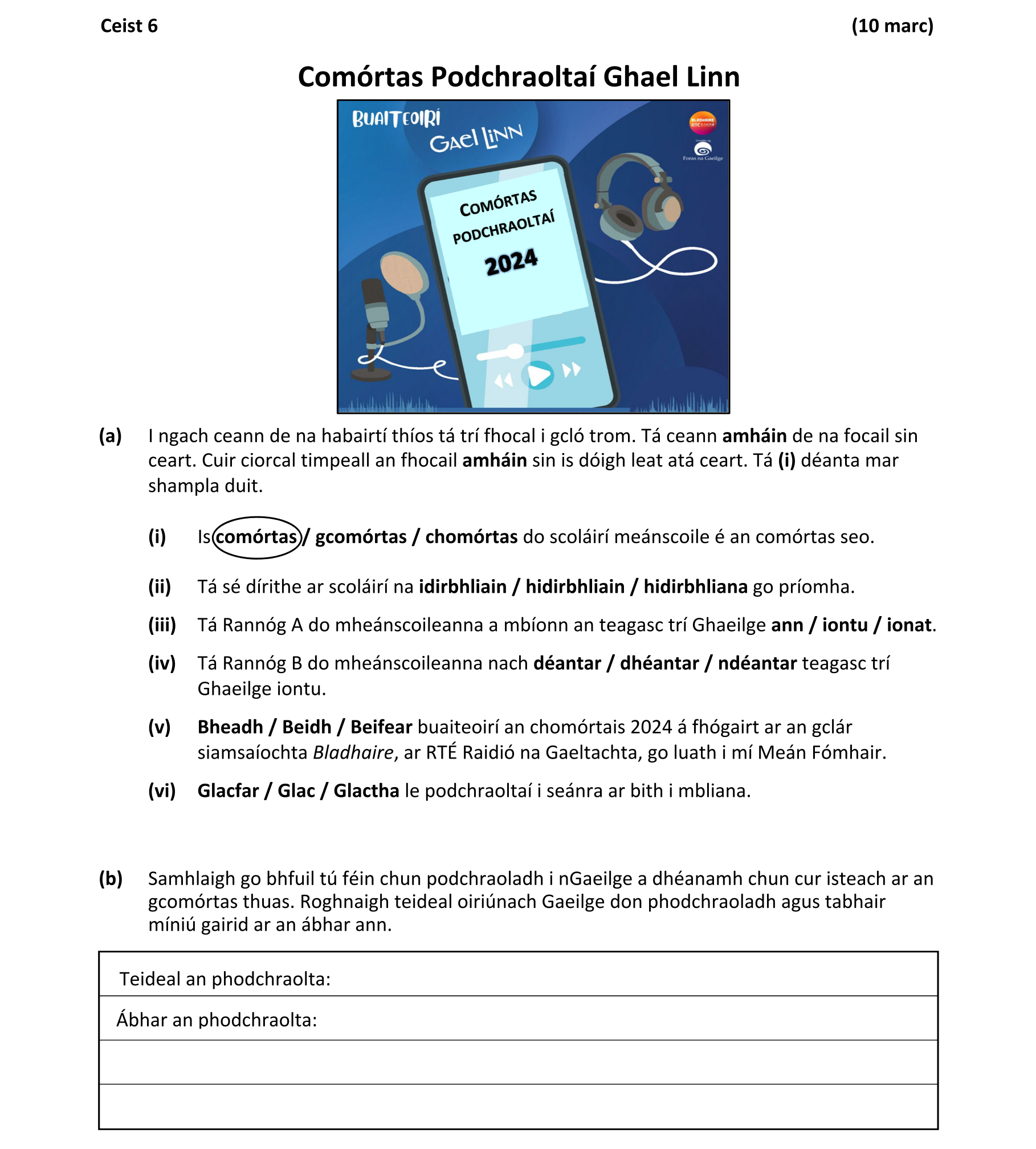 Question b7de5cba-526c-420a-a1b1-7db40cdbe720