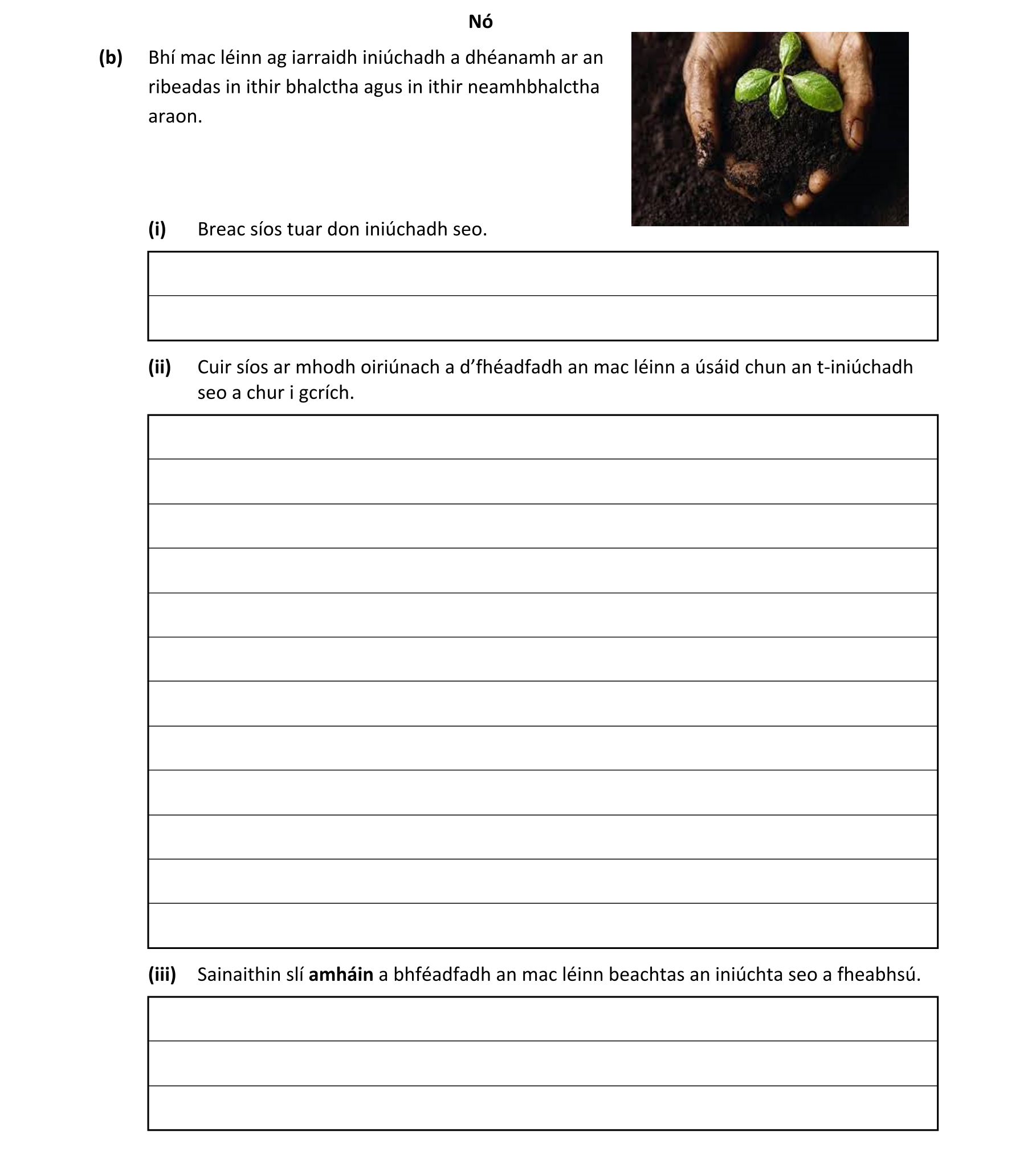 Question 4383d46f-856f-4f54-b5e7-5953364bead6