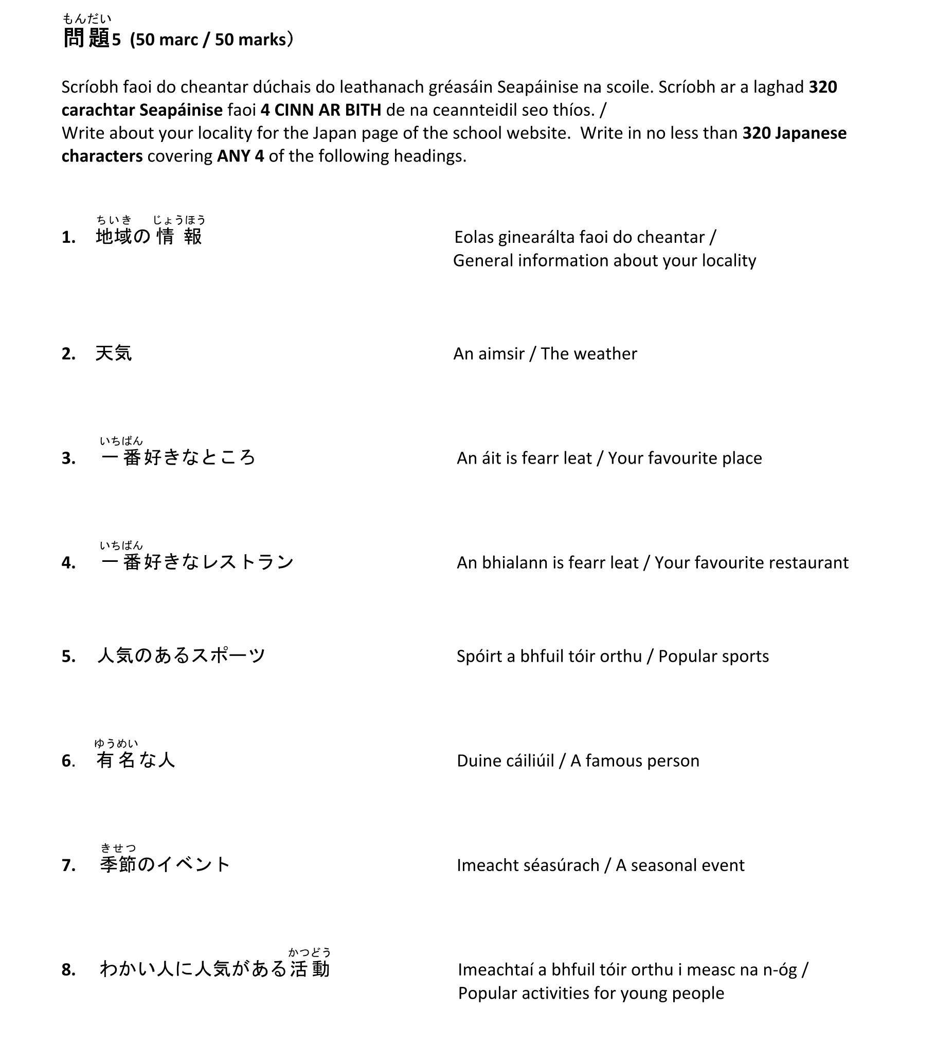 Question e03f1980-df33-438d-9495-802c34f322d4