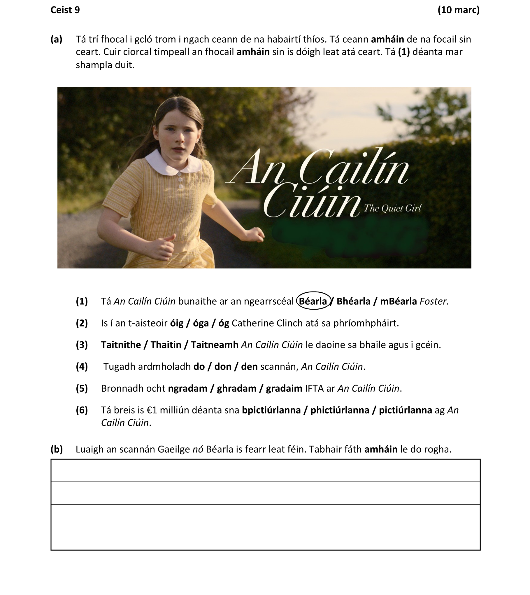 Question 1e614cf4-da2c-4309-a4ca-f9b742c5e9cc