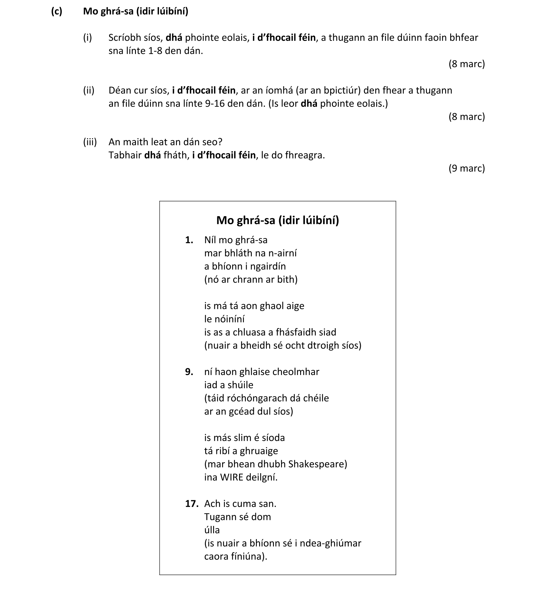 Question 1c2af001-502e-4409-b4ef-972c8d6f8e54