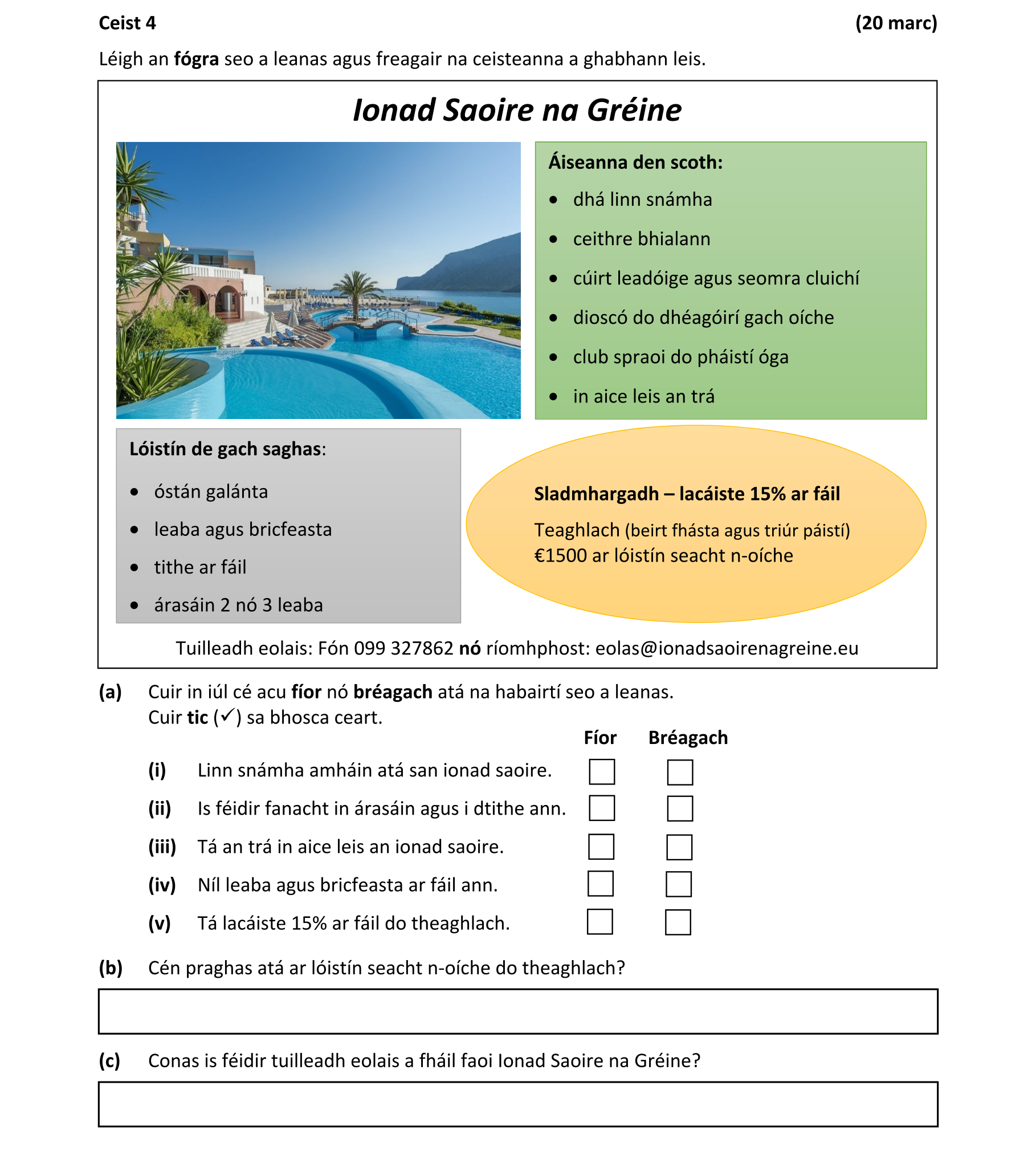 Question d412649f-94d6-47c2-8b1c-75b1901d4b7b