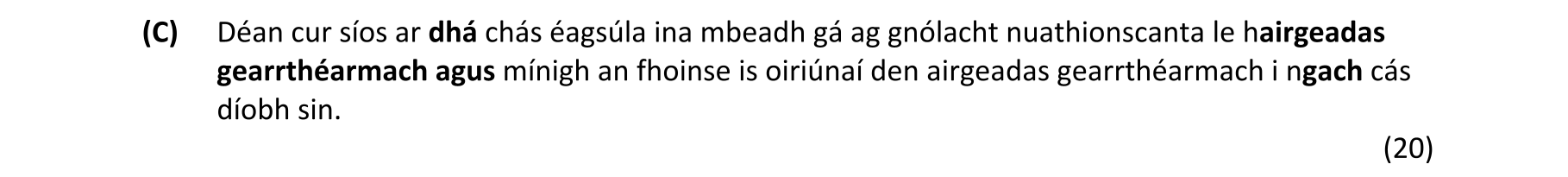Question 5b9aa313-dc2d-4c6f-a211-7294ef7f85ad