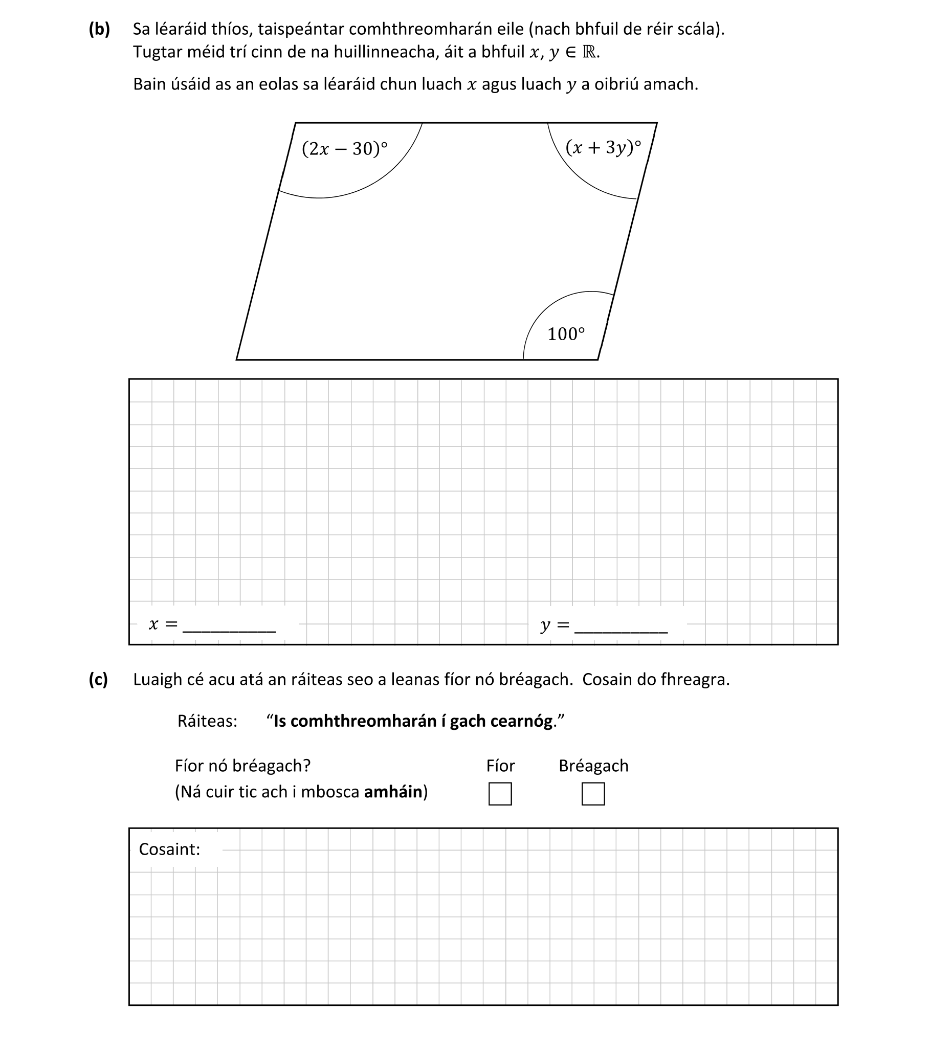 Question 196e34d2-fb5b-4248-a5a1-e9d216ceab2a