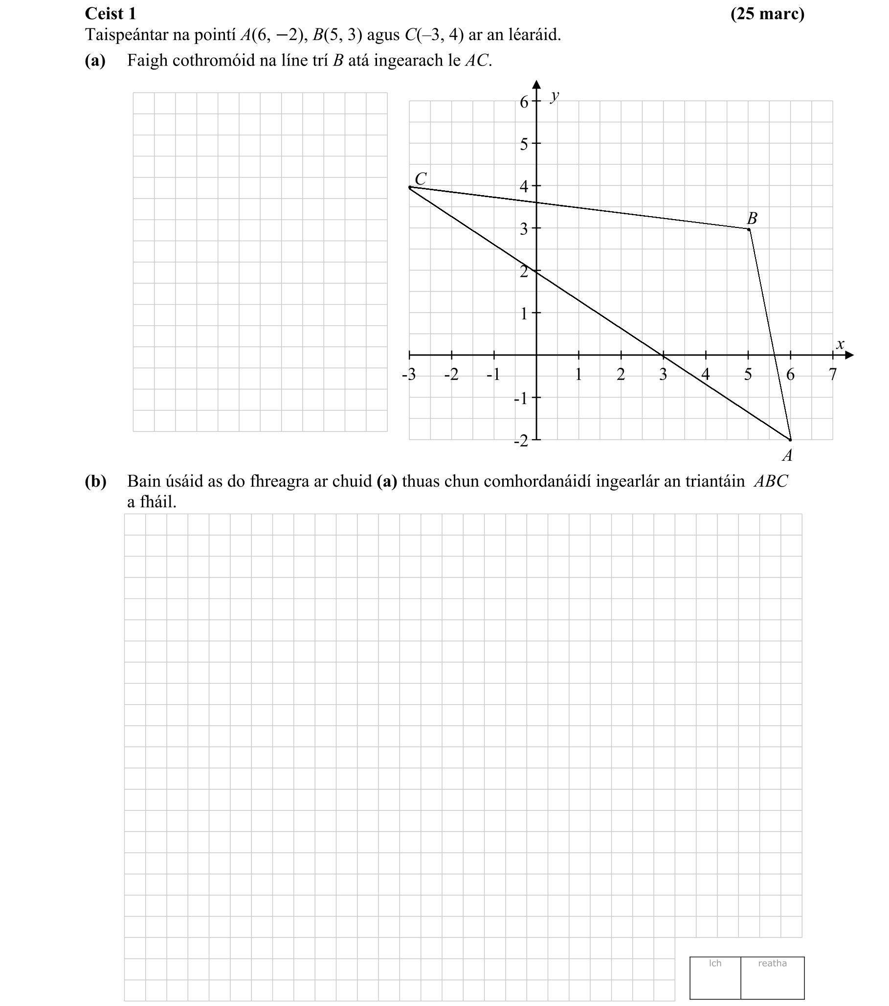 Question 6f12c5a4-8359-4f0b-b1ca-0281cc171340
