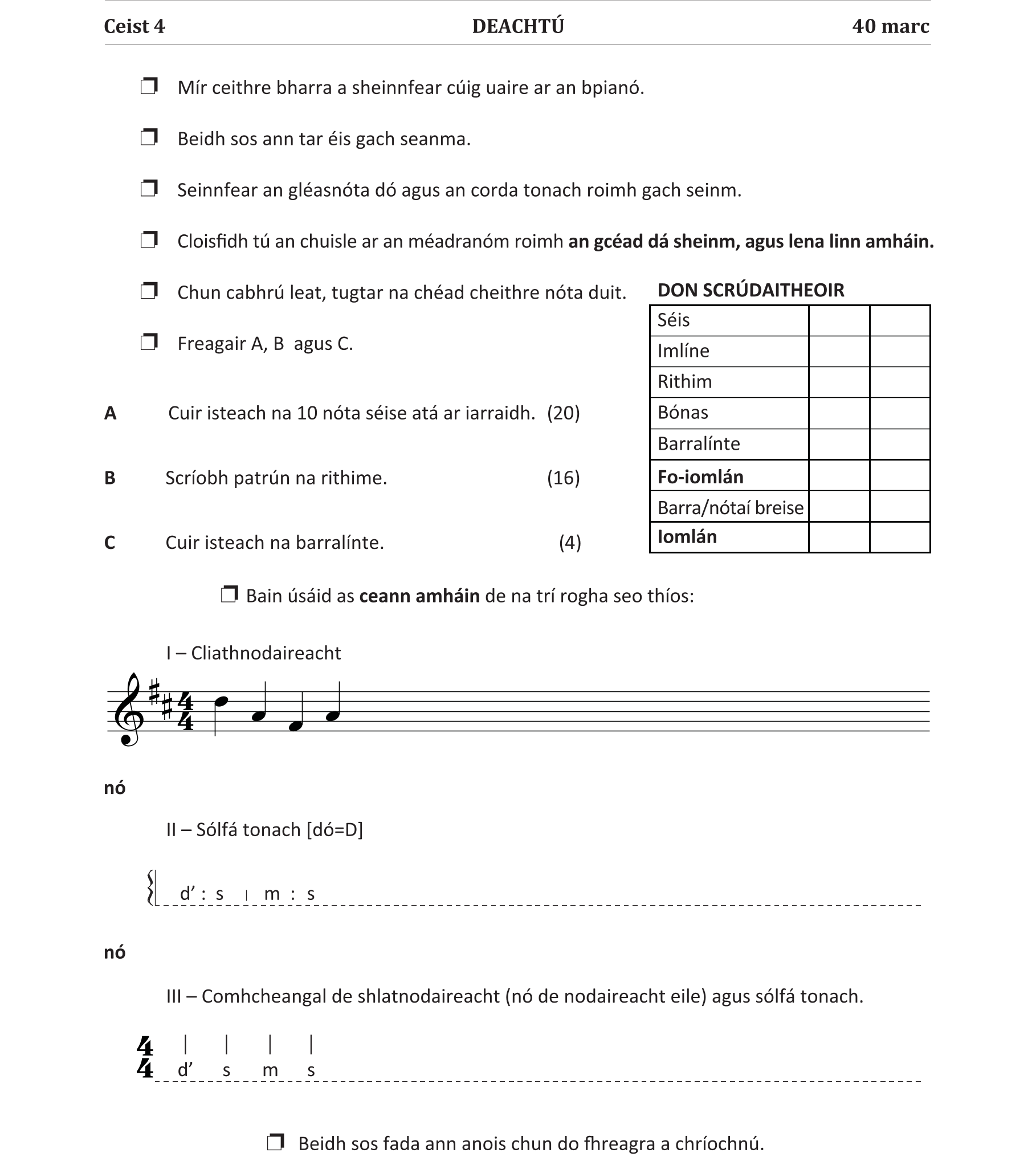 Question f6cc7a67-6fe8-4685-97bc-3163d996cd7a